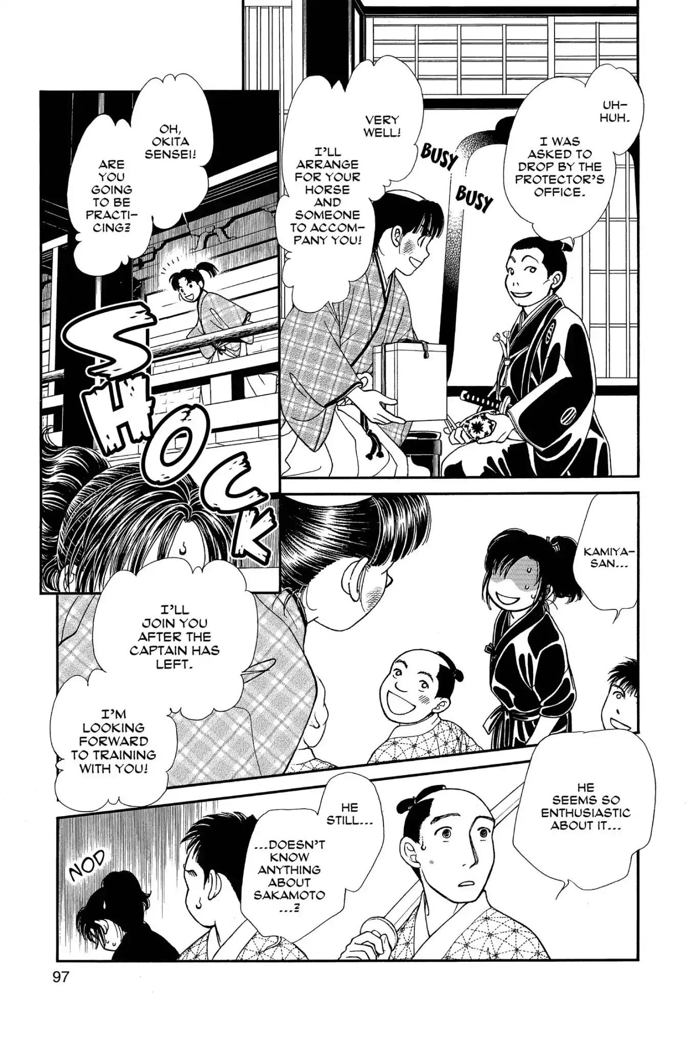Kaze Hikaru Chapter 24.0 page 99 - Vol.24 Kaze Hikaru