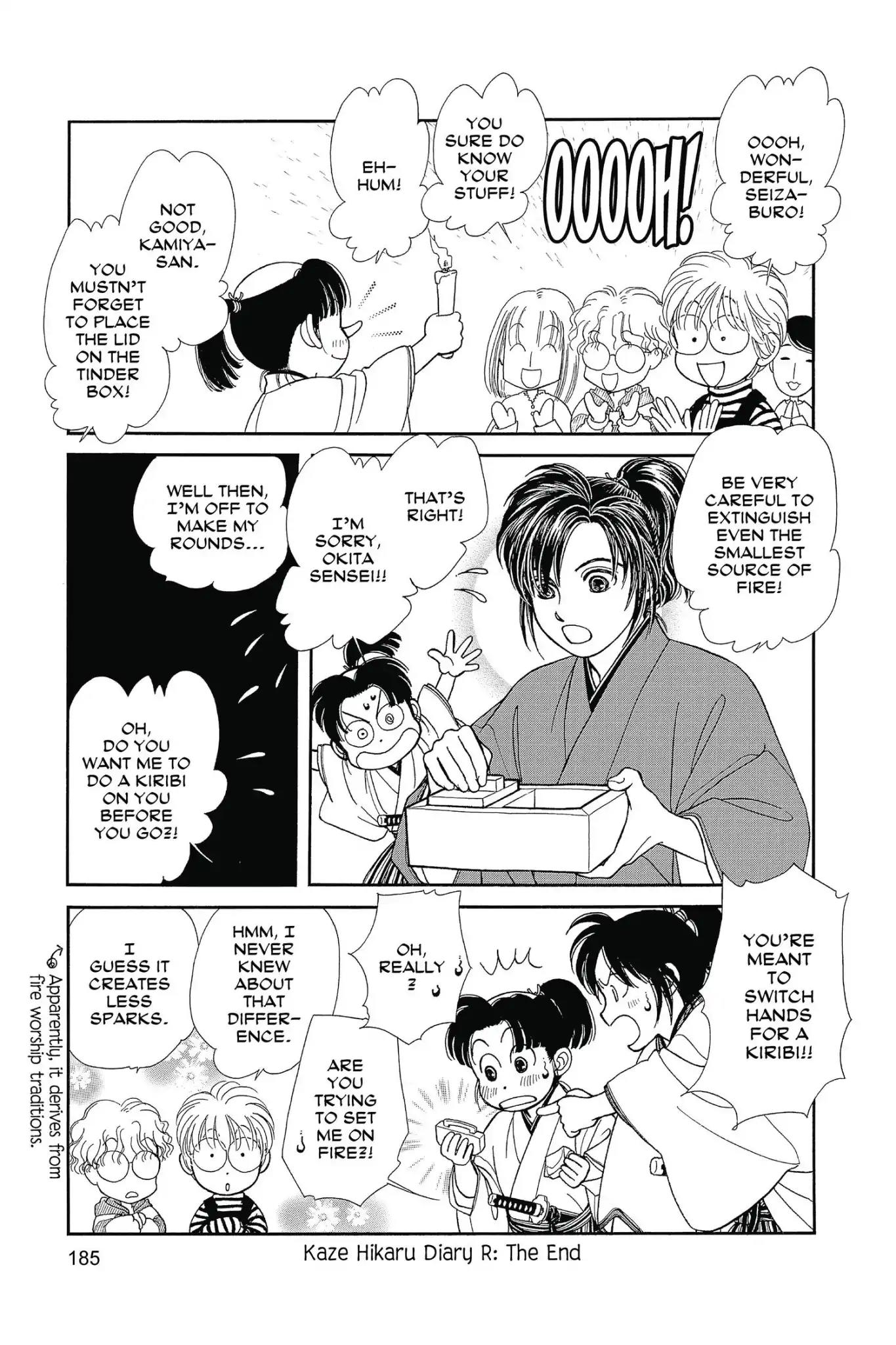Kaze Hikaru Chapter 25.0-5 page 5 - Vol.25 Kaze Hikaru Diary R