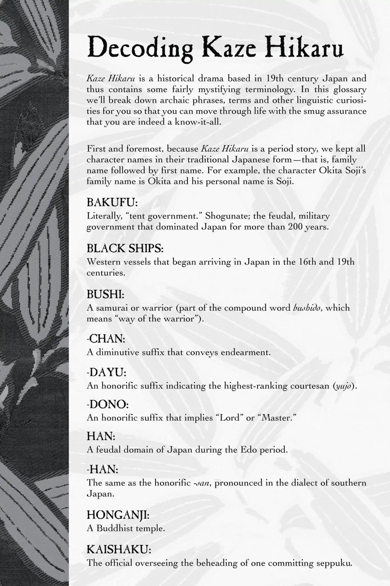 Kaze Hikaru Chapter 25.0-5 page 6 - Vol.25 Kaze Hikaru Diary R
