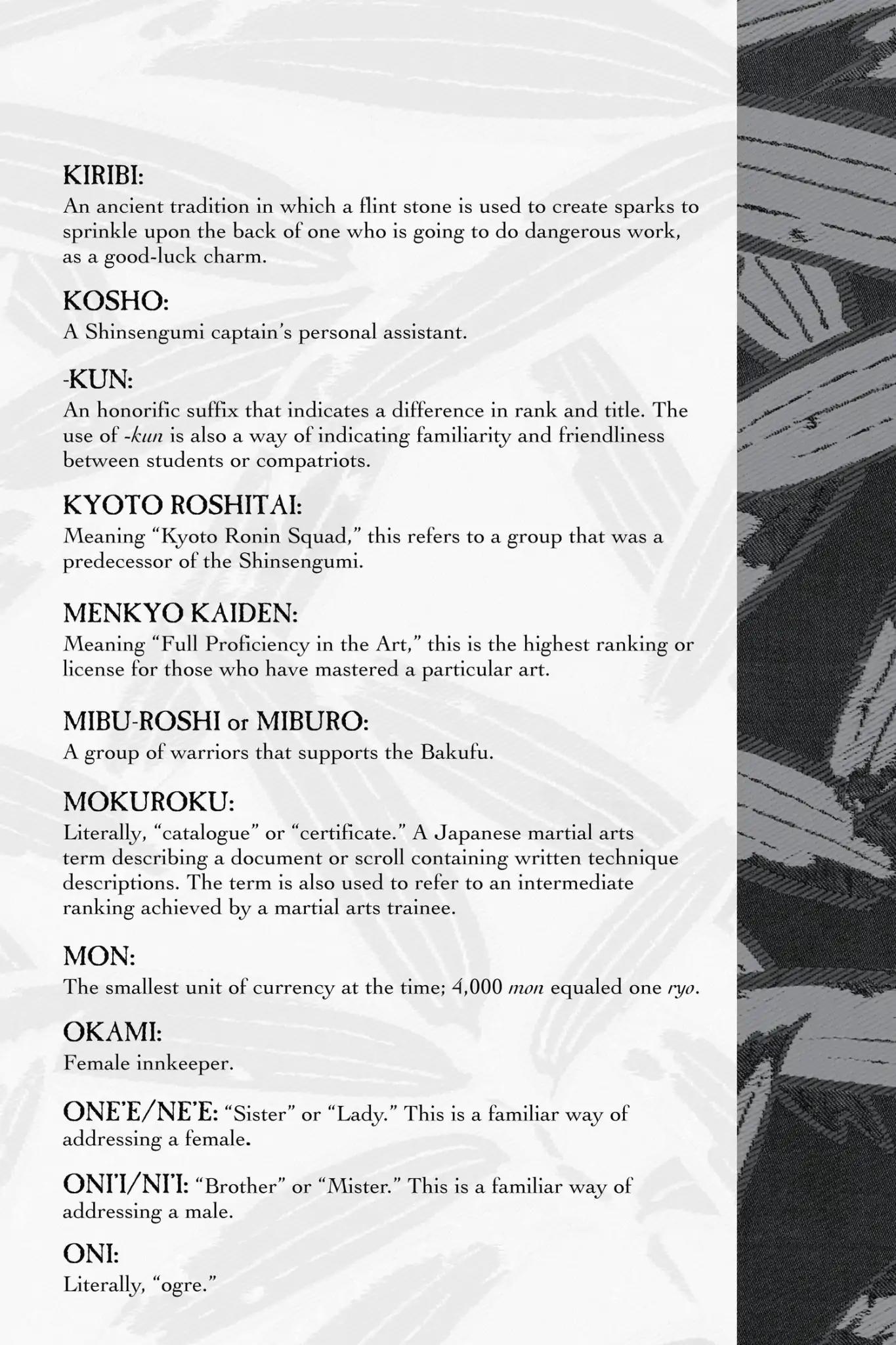 Kaze Hikaru Chapter 25.0-5 page 7 - Vol.25 Kaze Hikaru Diary R