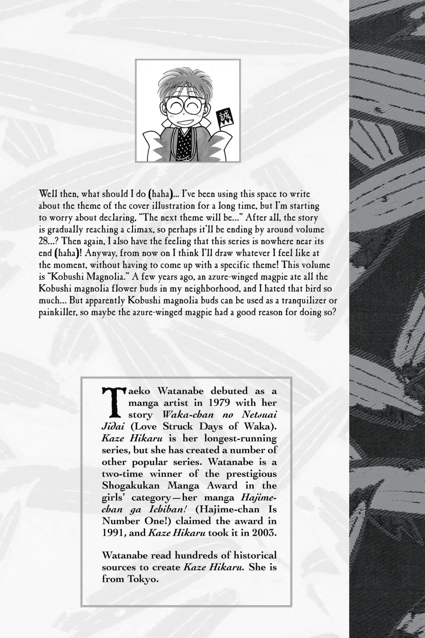 Kaze Hikaru Chapter 25.0-5 page 9 - Vol.25 Kaze Hikaru Diary R
