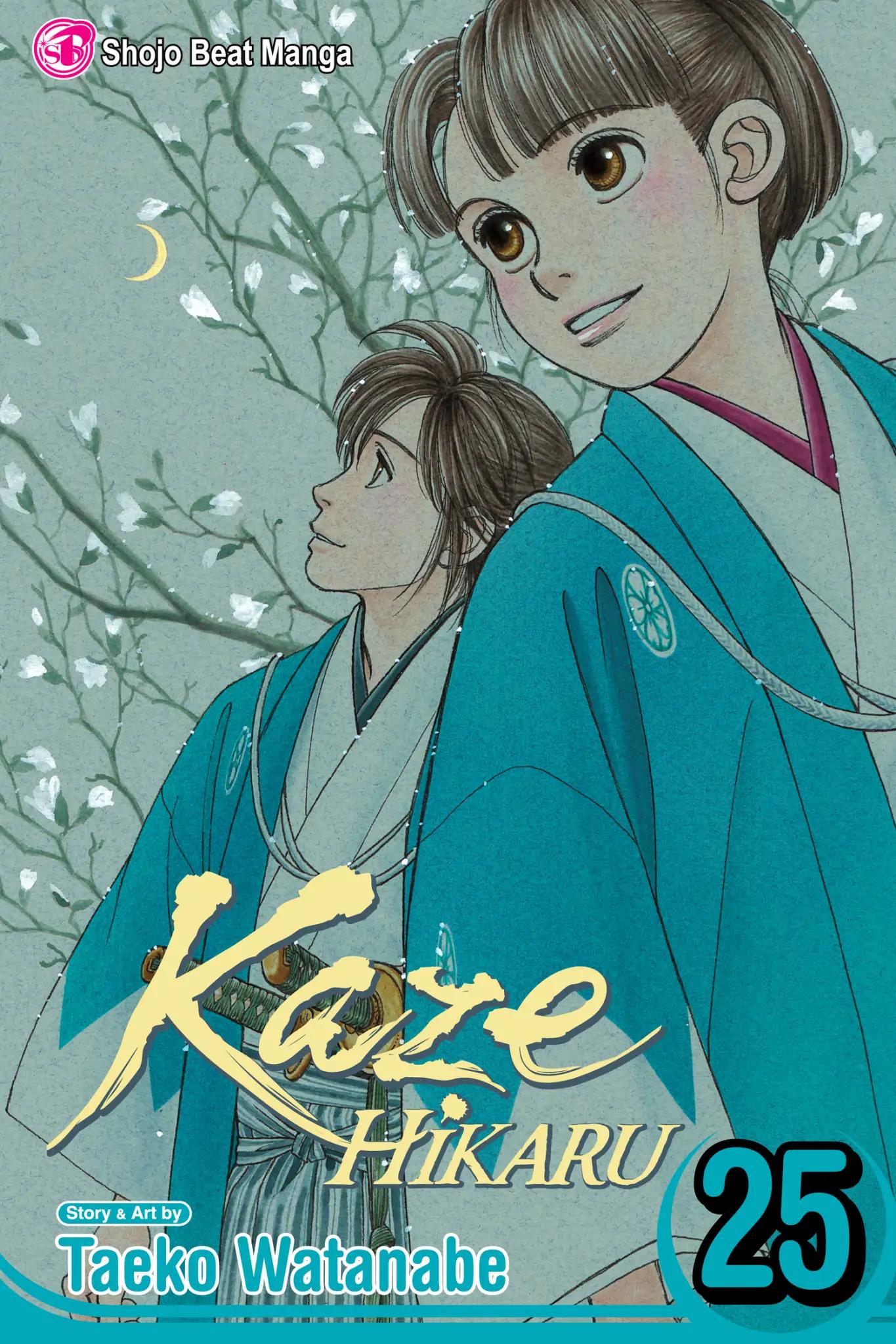 Kaze Hikaru Chapter 25.0 page 1 - Vol.25 Kaze Hikaru