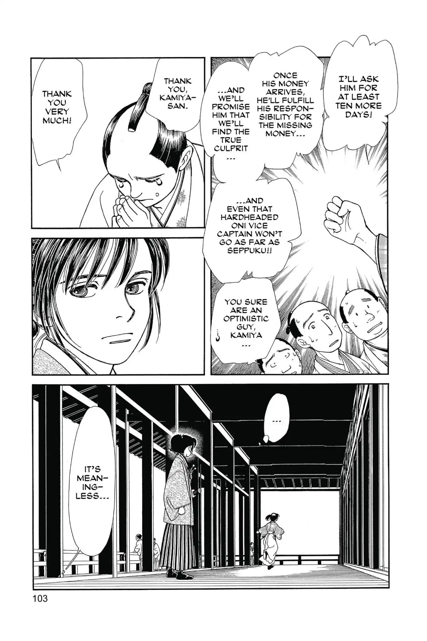 Kaze Hikaru Chapter 25.0 page 105 - Vol.25 Kaze Hikaru