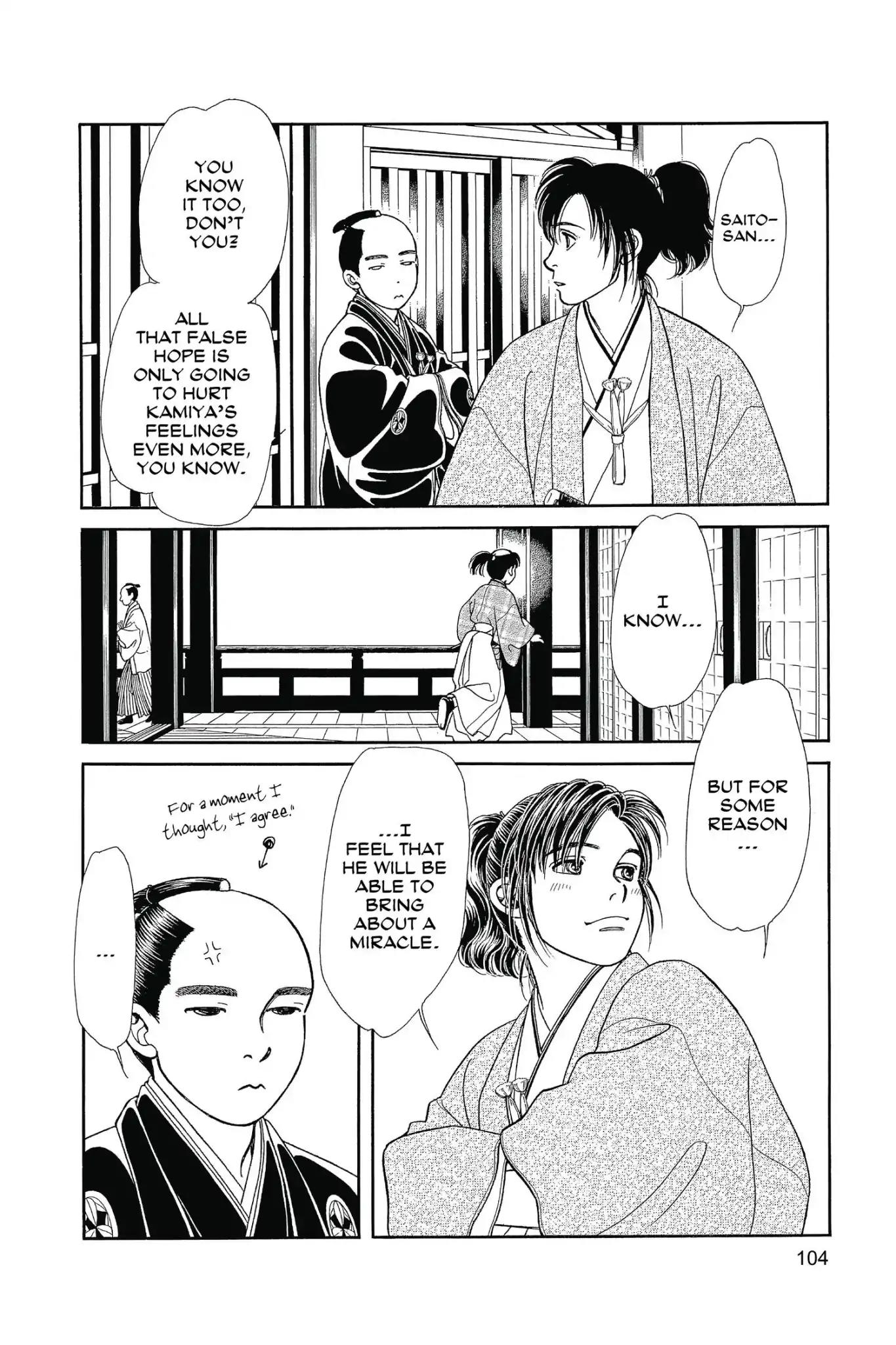 Kaze Hikaru Chapter 25.0 page 106 - Vol.25 Kaze Hikaru