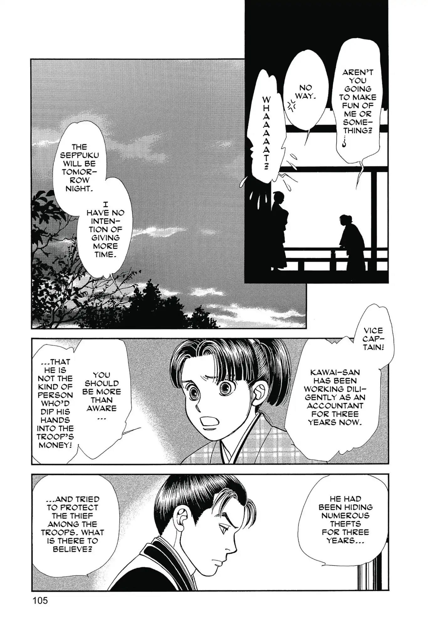 Kaze Hikaru Chapter 25.0 page 107 - Vol.25 Kaze Hikaru