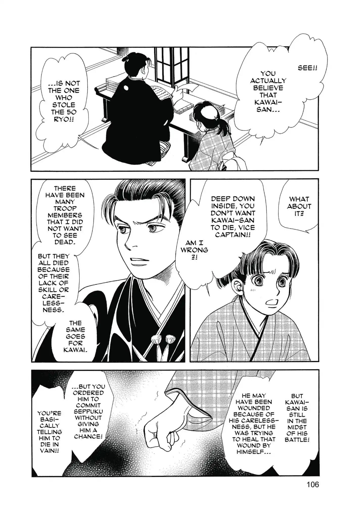 Kaze Hikaru Chapter 25.0 page 108 - Vol.25 Kaze Hikaru