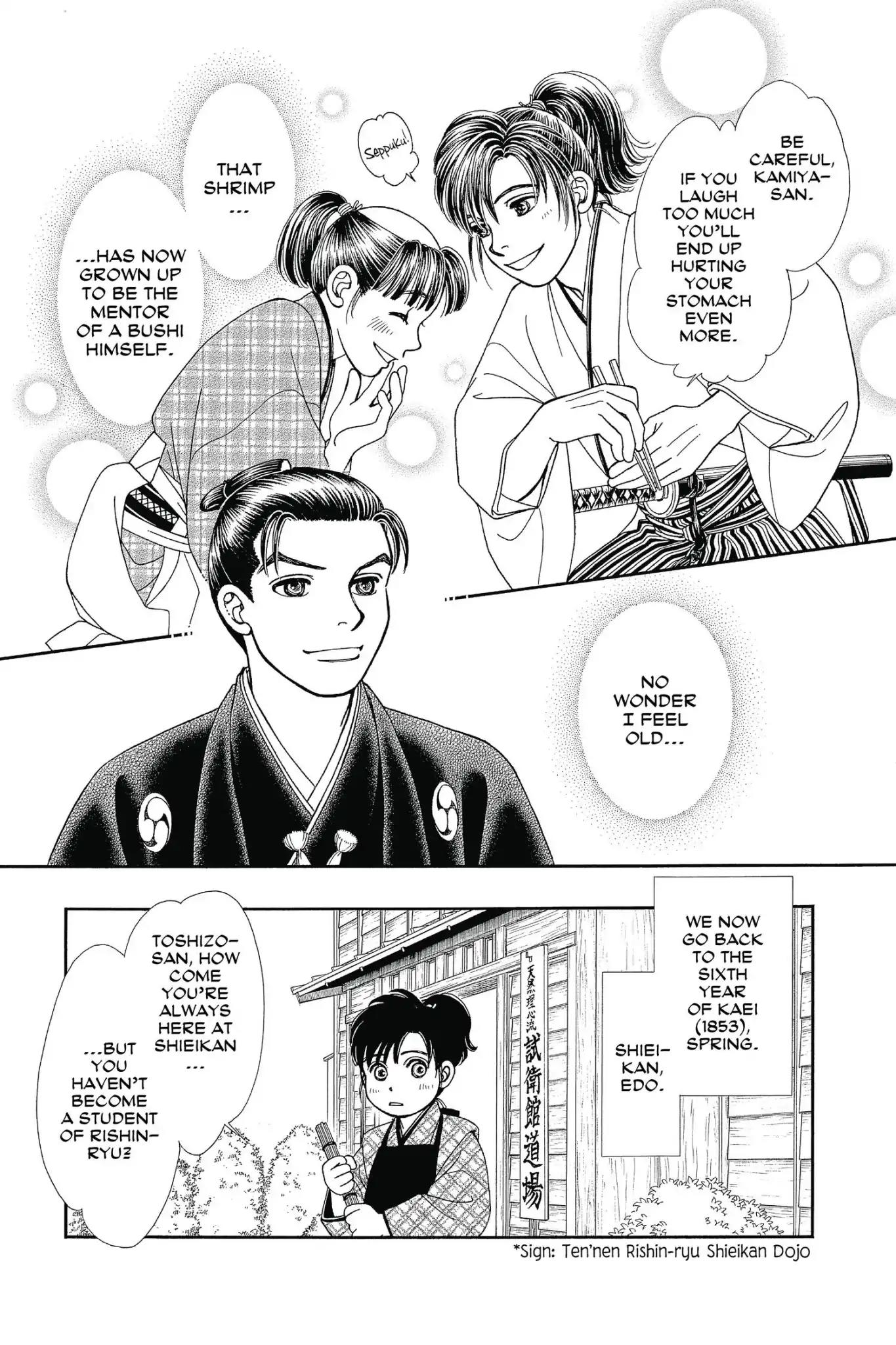 Kaze Hikaru Chapter 25.0 page 11 - Vol.25 Kaze Hikaru