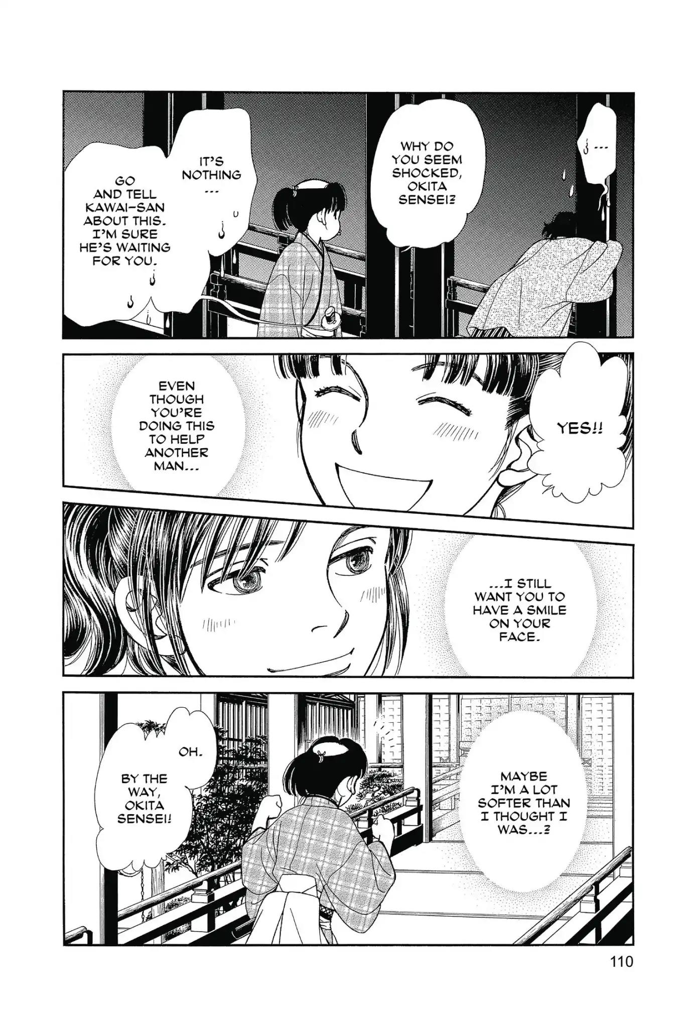 Kaze Hikaru Chapter 25.0 page 112 - Vol.25 Kaze Hikaru