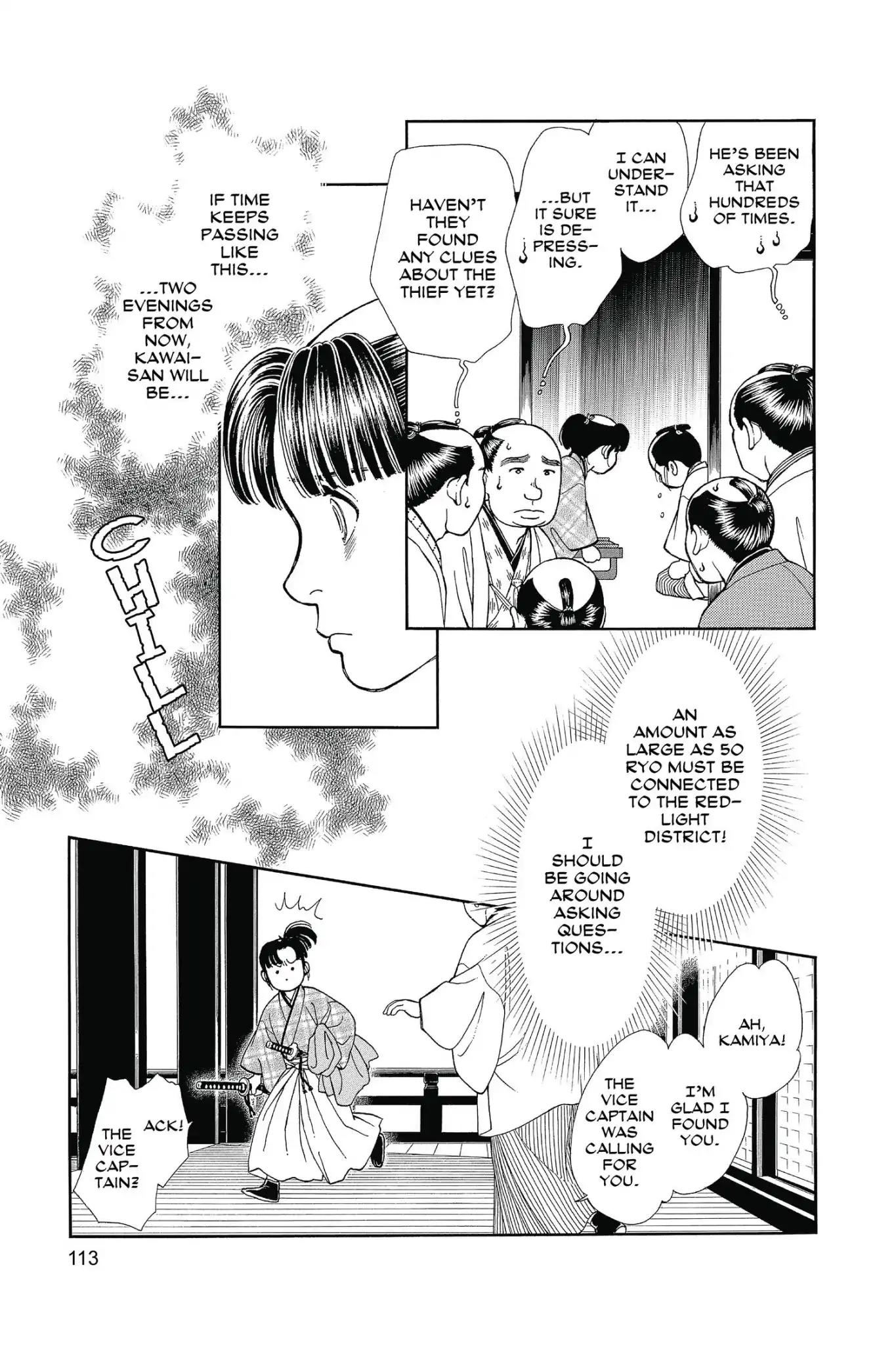 Kaze Hikaru Chapter 25.0 page 115 - Vol.25 Kaze Hikaru