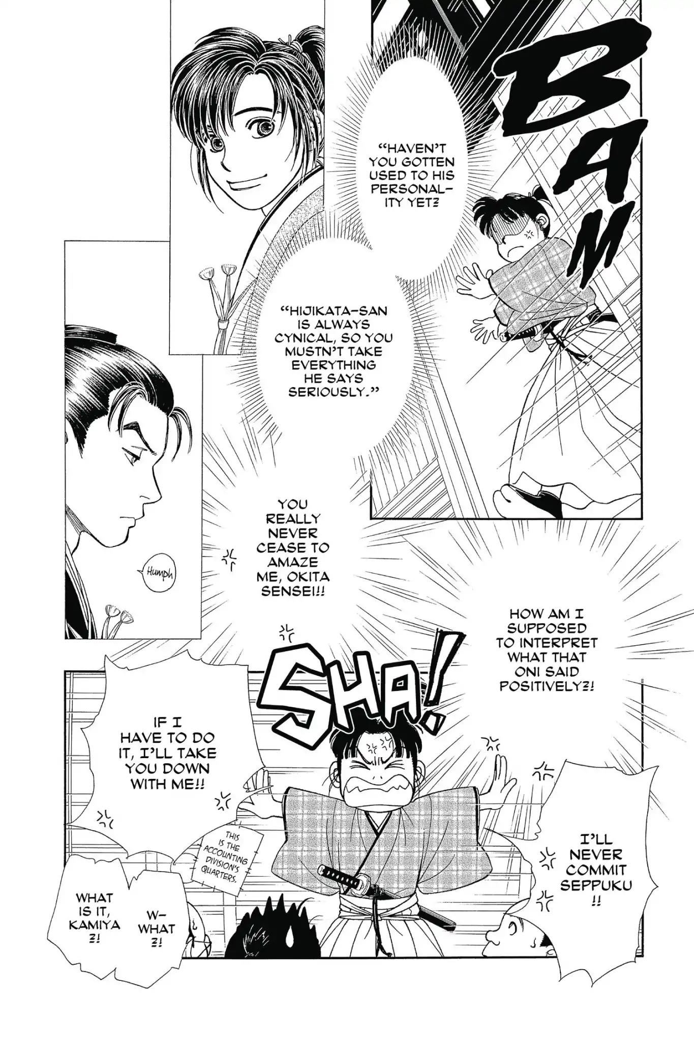 Kaze Hikaru Chapter 25.0 page 118 - Vol.25 Kaze Hikaru