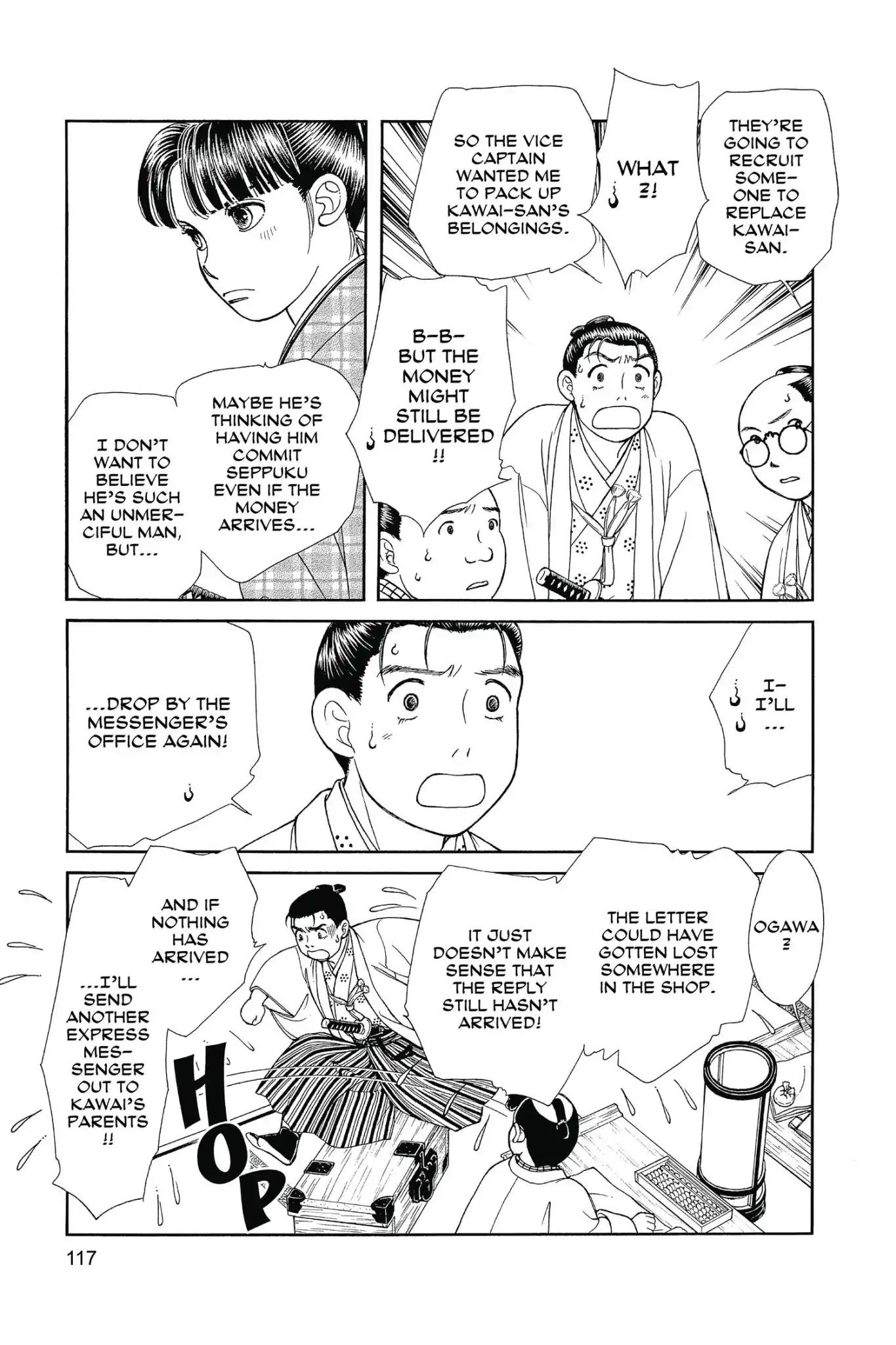 Kaze Hikaru Chapter 25.0 page 119 - Vol.25 Kaze Hikaru