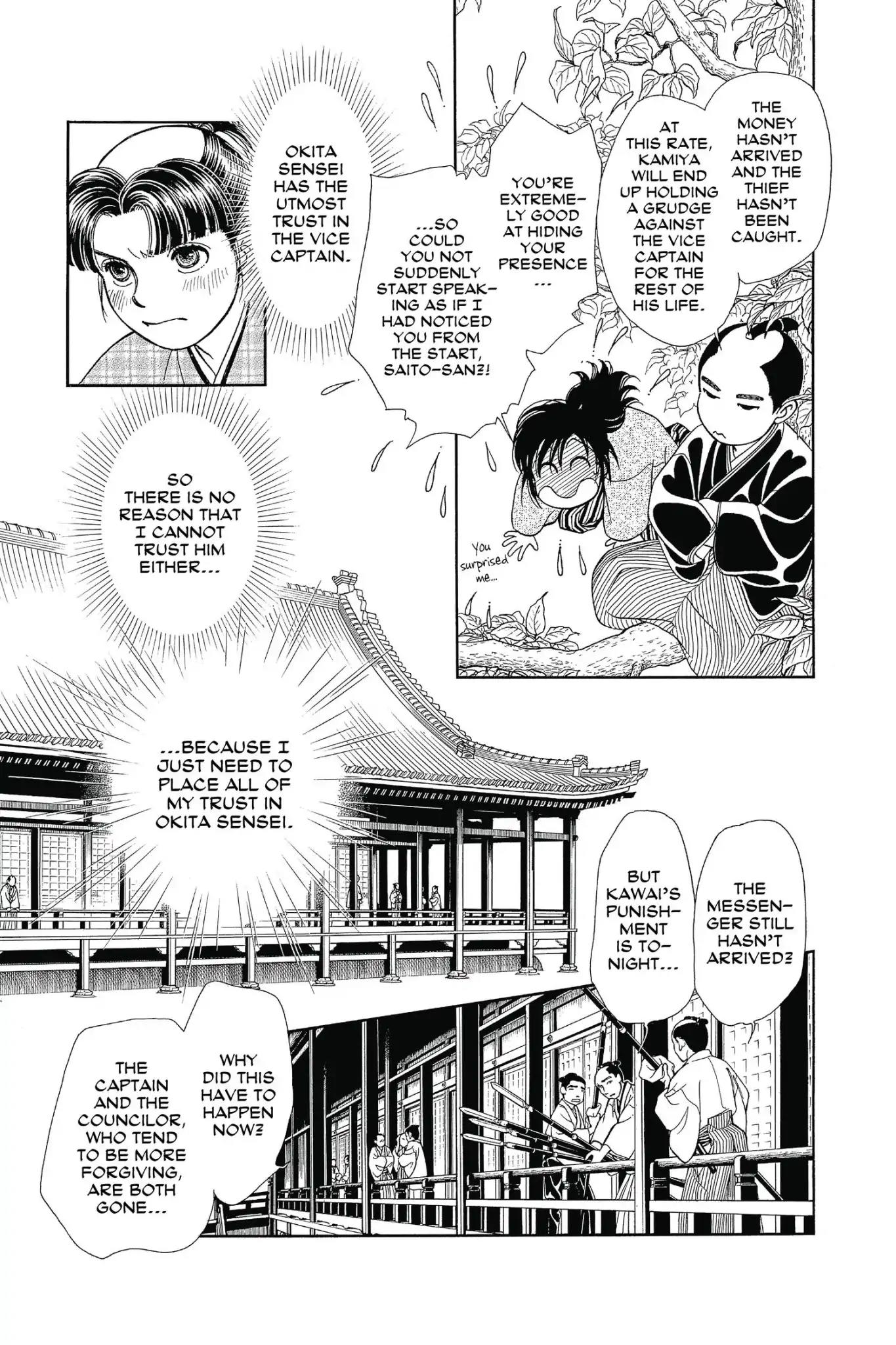 Kaze Hikaru Chapter 25.0 page 125 - Vol.25 Kaze Hikaru