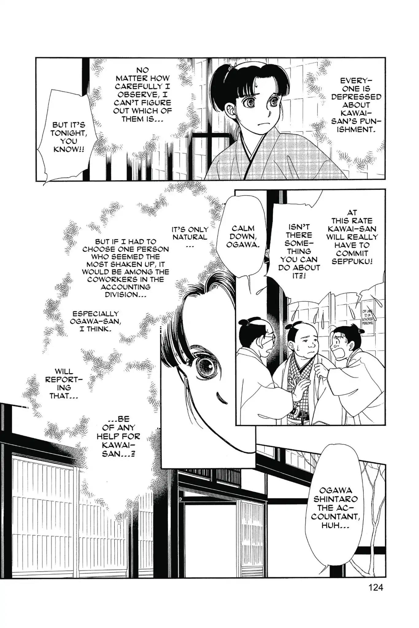 Kaze Hikaru Chapter 25.0 page 126 - Vol.25 Kaze Hikaru