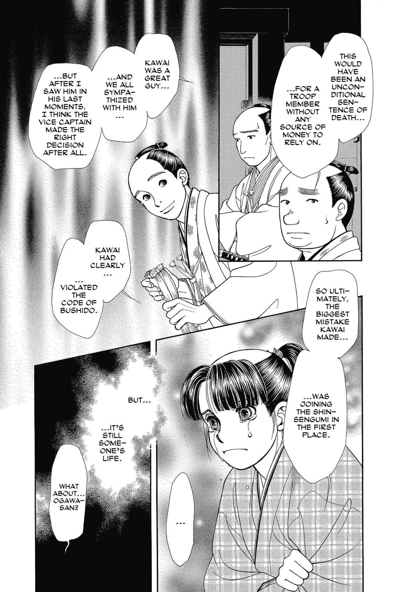 Kaze Hikaru Chapter 25.0 page 138 - Vol.25 Kaze Hikaru