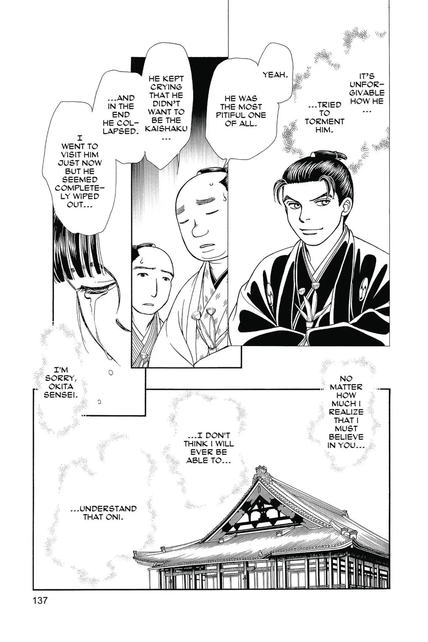 Kaze Hikaru Chapter 25.0 page 139 - Vol.25 Kaze Hikaru