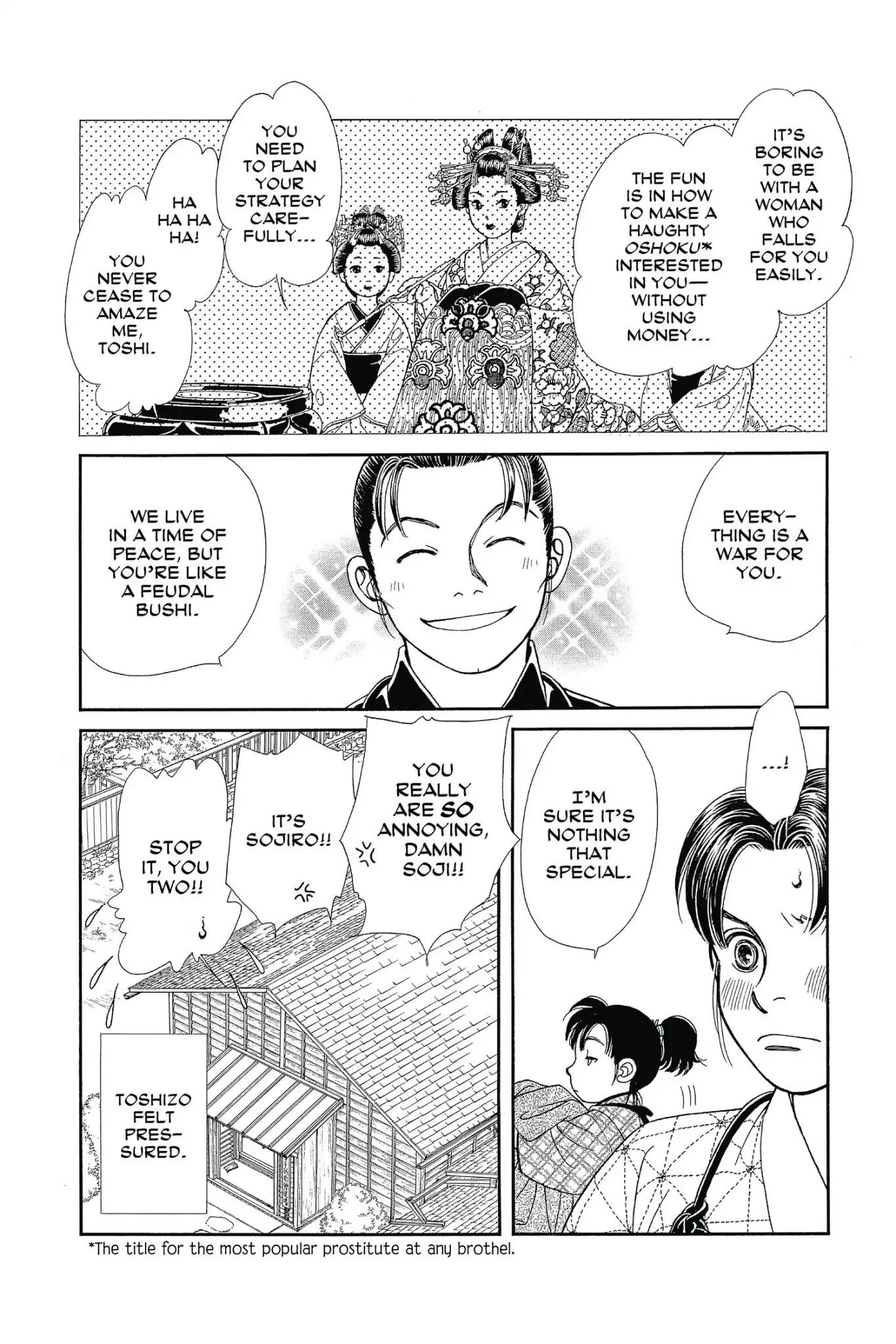 Kaze Hikaru Chapter 25.0 page 14 - Vol.25 Kaze Hikaru