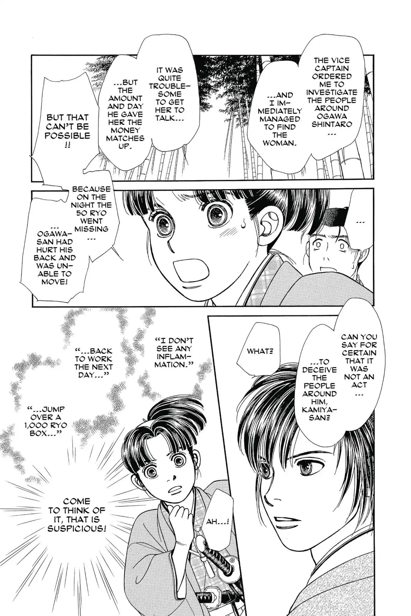 Kaze Hikaru Chapter 25.0 page 143 - Vol.25 Kaze Hikaru