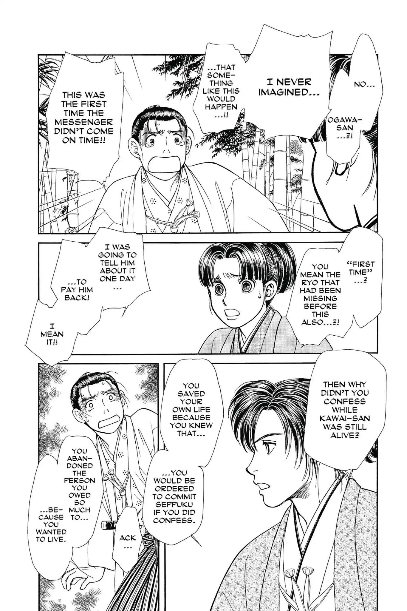 Kaze Hikaru Chapter 25.0 page 144 - Vol.25 Kaze Hikaru