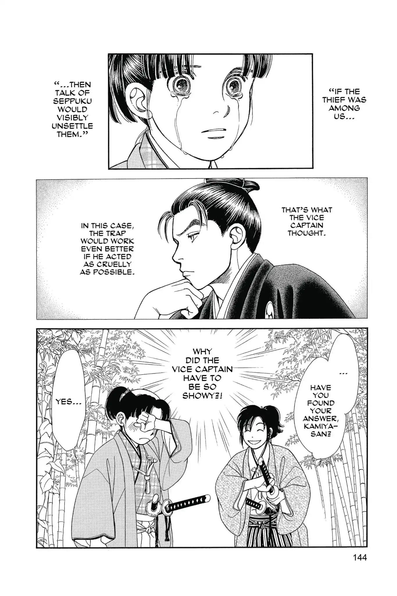 Kaze Hikaru Chapter 25.0 page 146 - Vol.25 Kaze Hikaru