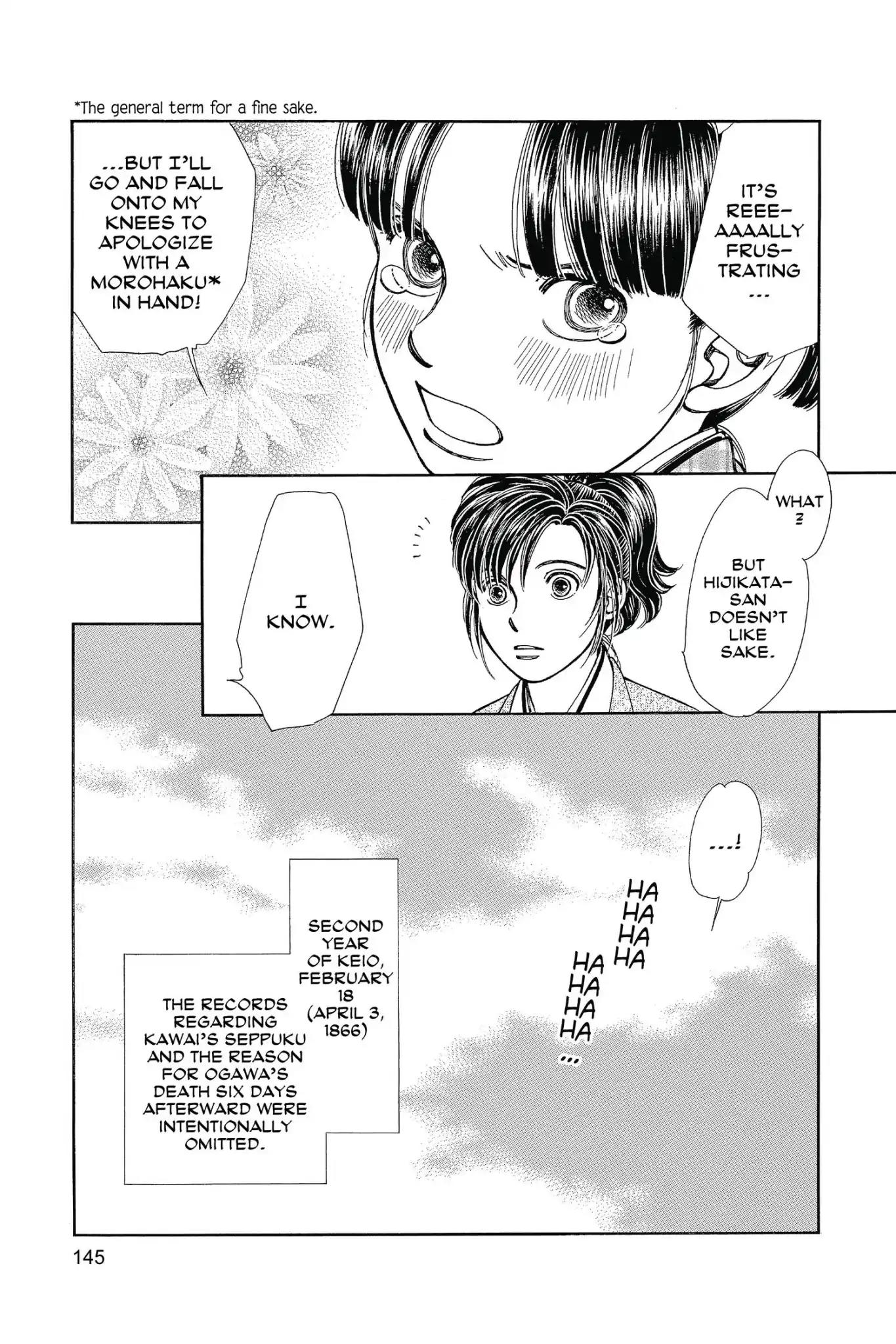 Kaze Hikaru Chapter 25.0 page 147 - Vol.25 Kaze Hikaru