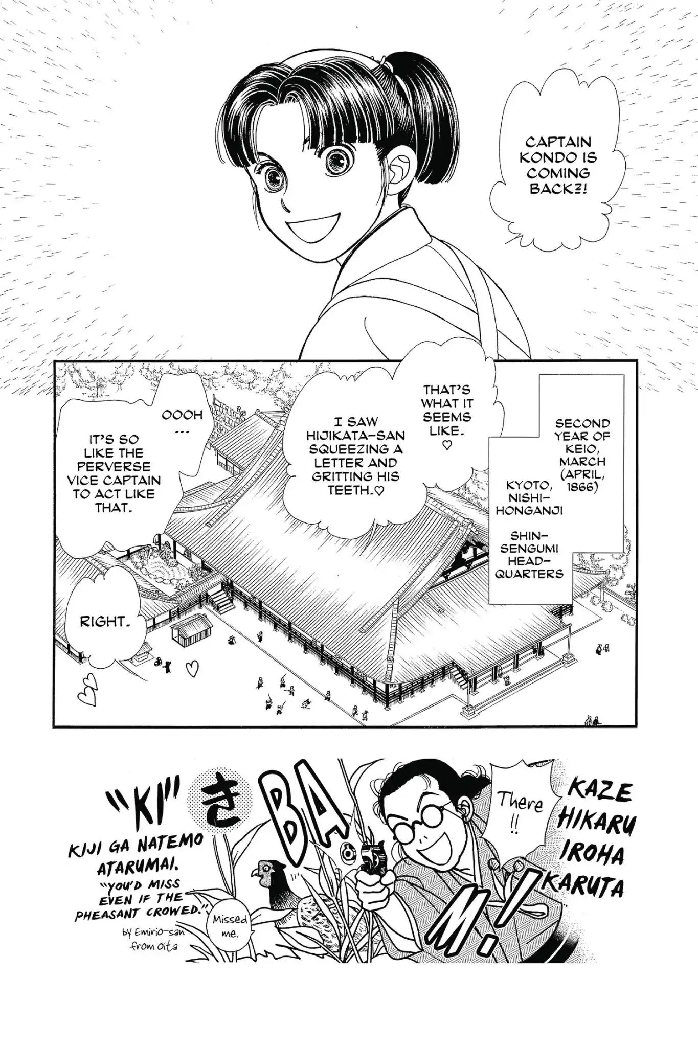 Kaze Hikaru Chapter 25.0 page 149 - Vol.25 Kaze Hikaru