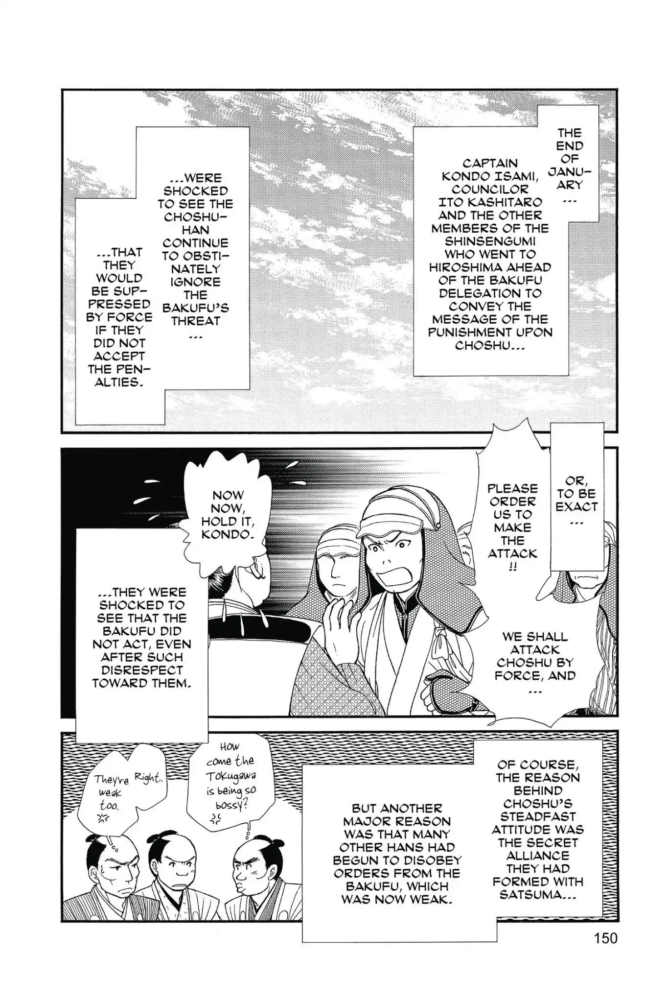 Kaze Hikaru Chapter 25.0 page 152 - Vol.25 Kaze Hikaru
