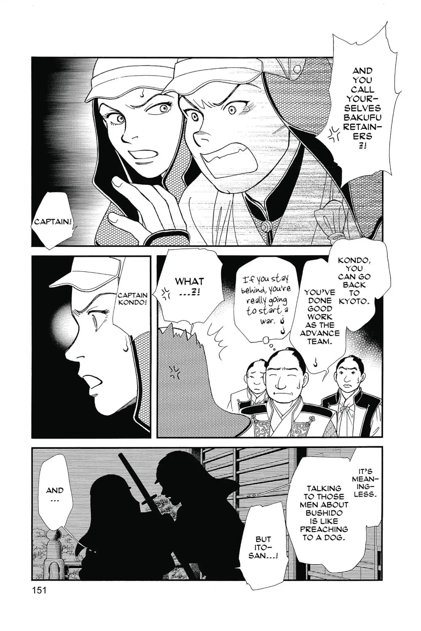 Kaze Hikaru Chapter 25.0 page 153 - Vol.25 Kaze Hikaru