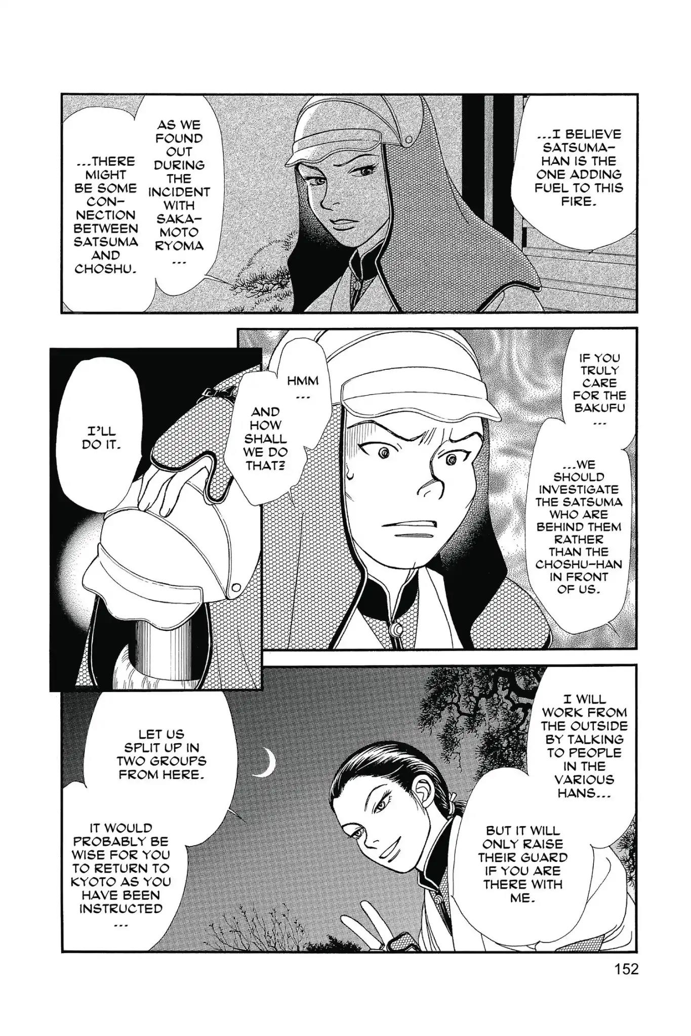 Kaze Hikaru Chapter 25.0 page 154 - Vol.25 Kaze Hikaru