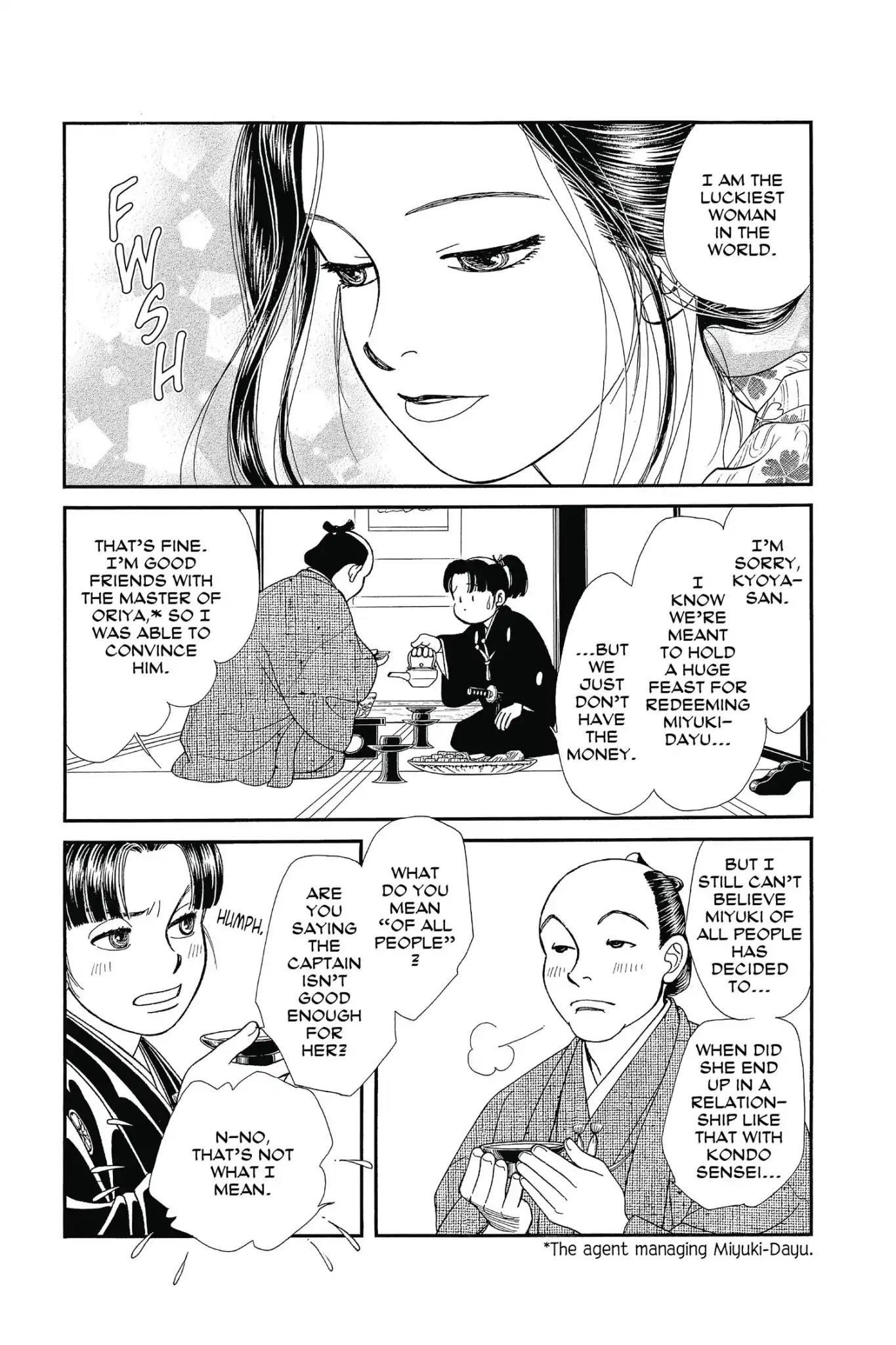 Kaze Hikaru Chapter 25.0 page 157 - Vol.25 Kaze Hikaru