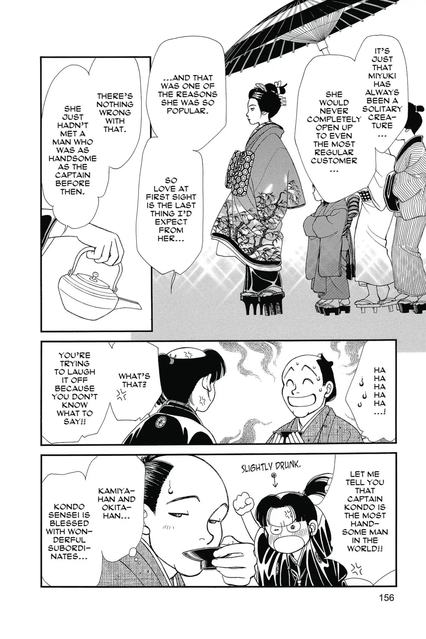 Kaze Hikaru Chapter 25.0 page 158 - Vol.25 Kaze Hikaru