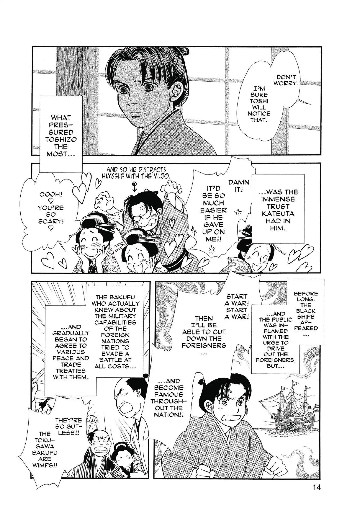 Kaze Hikaru Chapter 25.0 page 16 - Vol.25 Kaze Hikaru