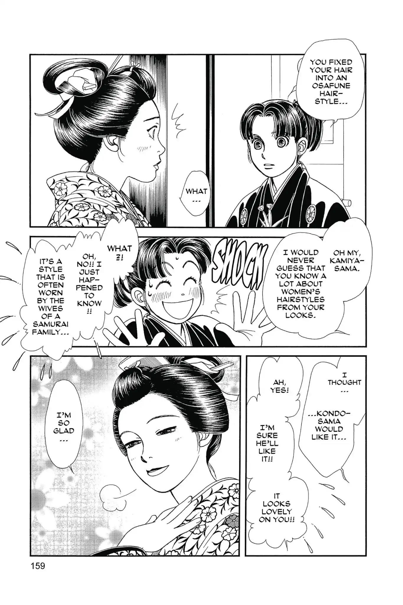 Kaze Hikaru Chapter 25.0 page 161 - Vol.25 Kaze Hikaru