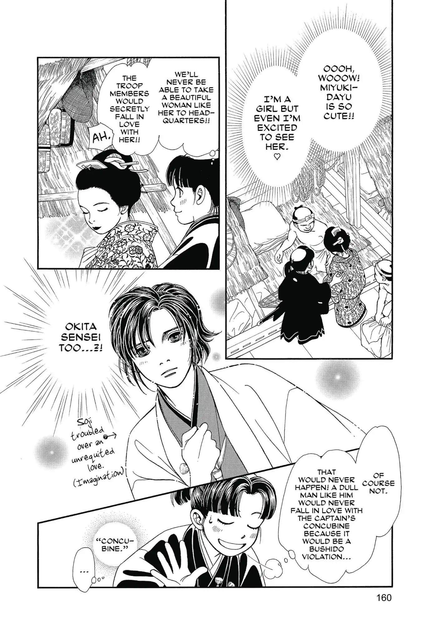 Kaze Hikaru Chapter 25.0 page 162 - Vol.25 Kaze Hikaru