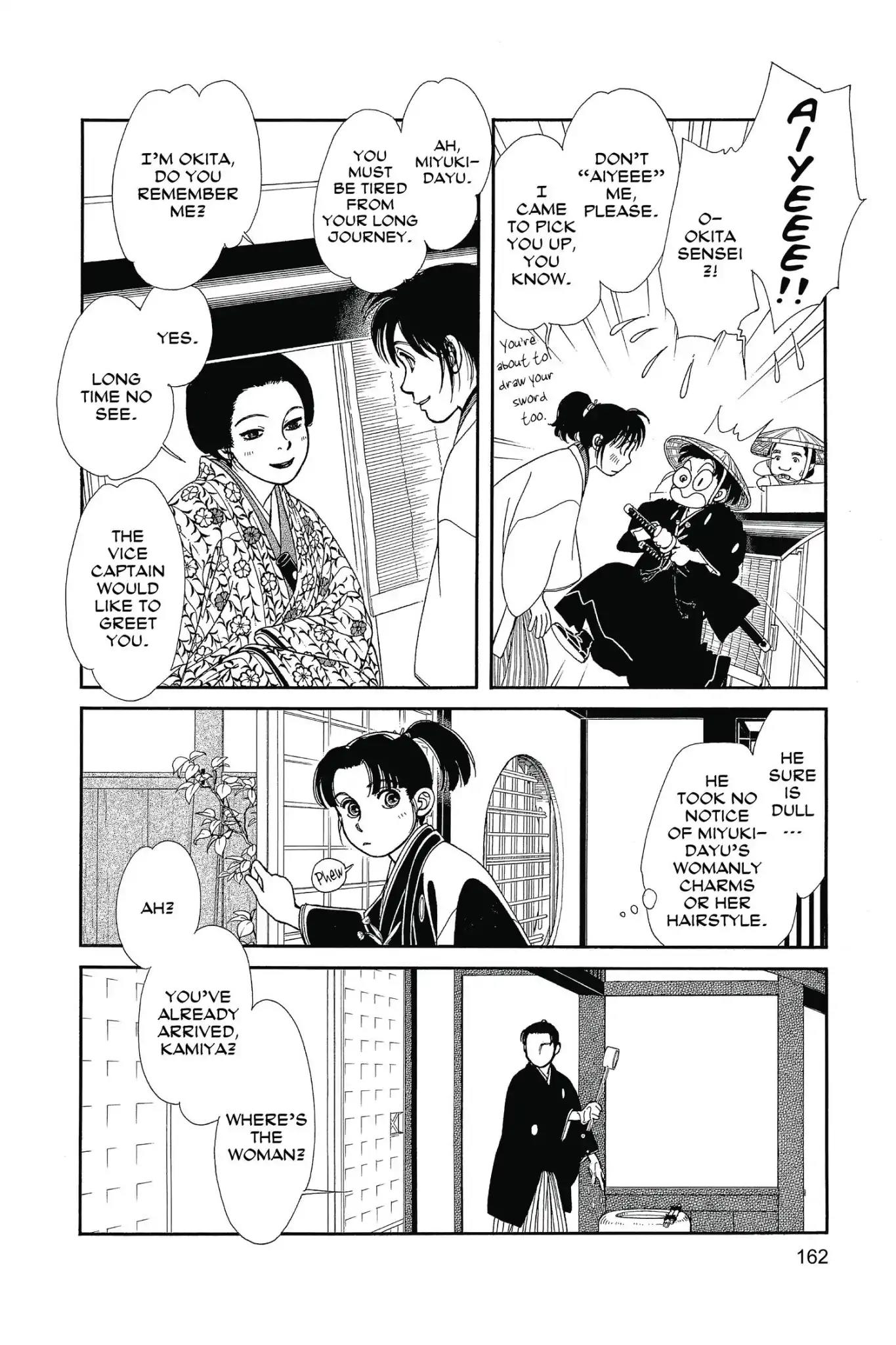 Kaze Hikaru Chapter 25.0 page 164 - Vol.25 Kaze Hikaru