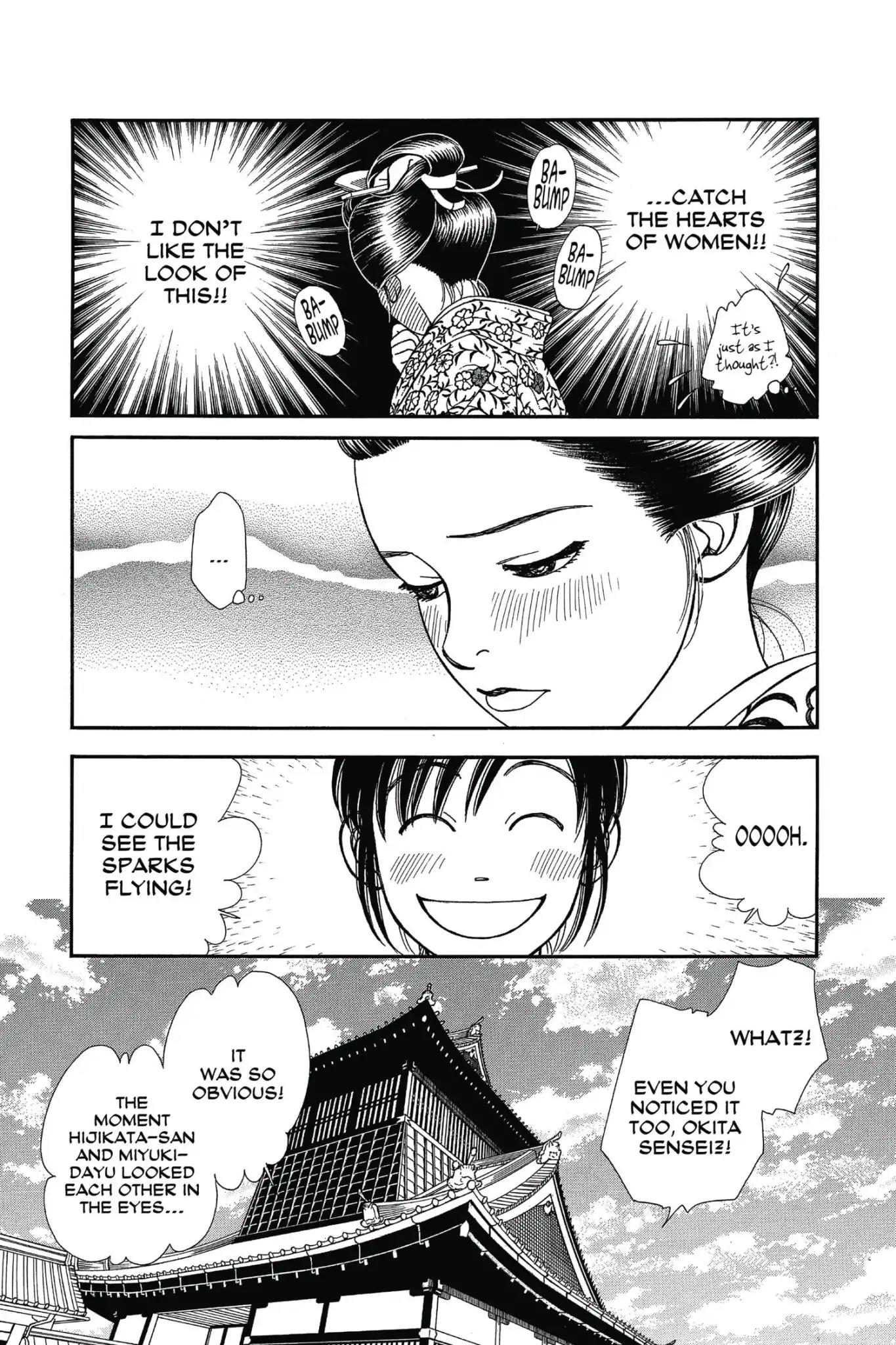 Kaze Hikaru Chapter 25.0 page 168 - Vol.25 Kaze Hikaru