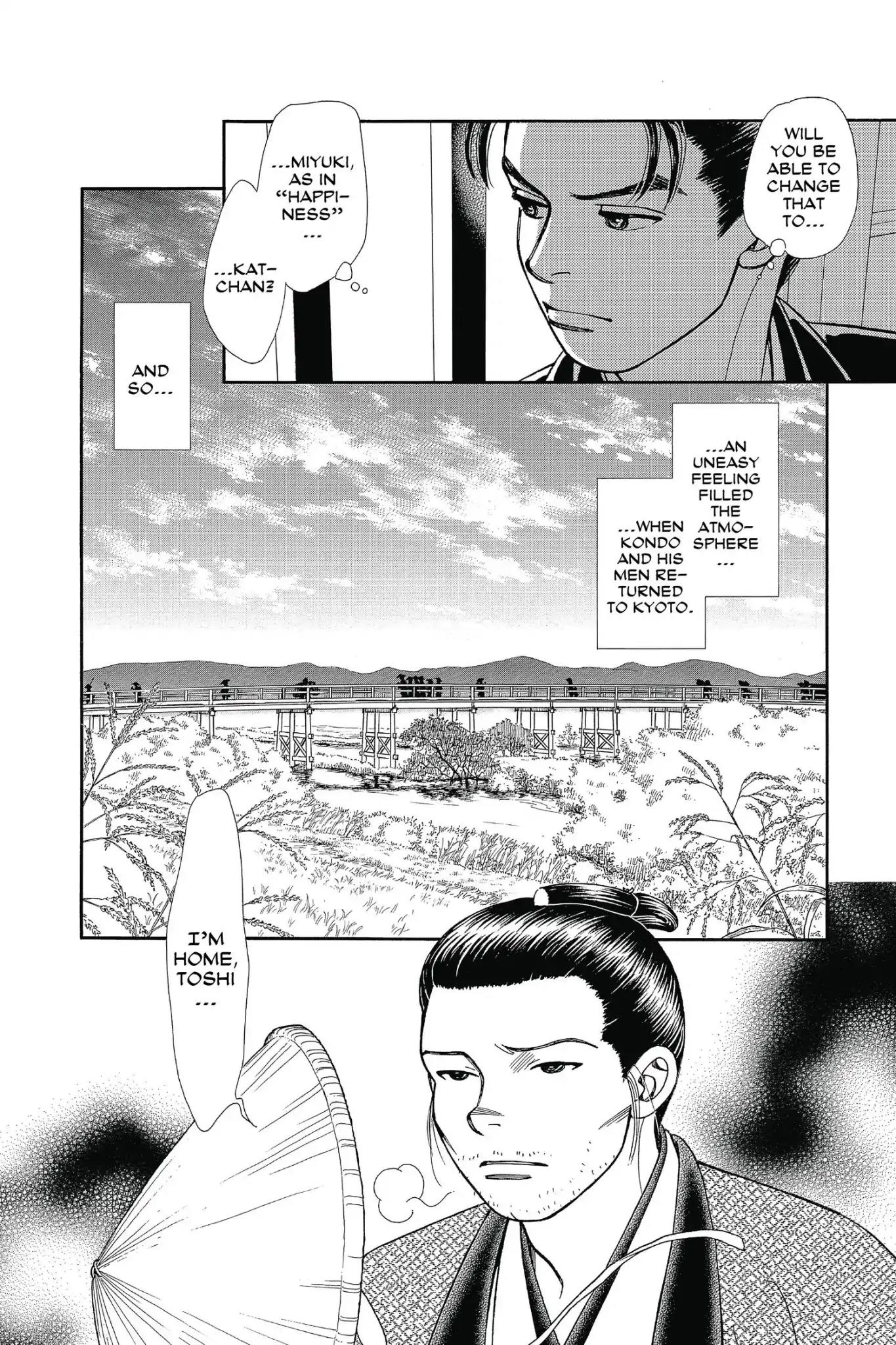 Kaze Hikaru Chapter 25.0 page 170 - Vol.25 Kaze Hikaru
