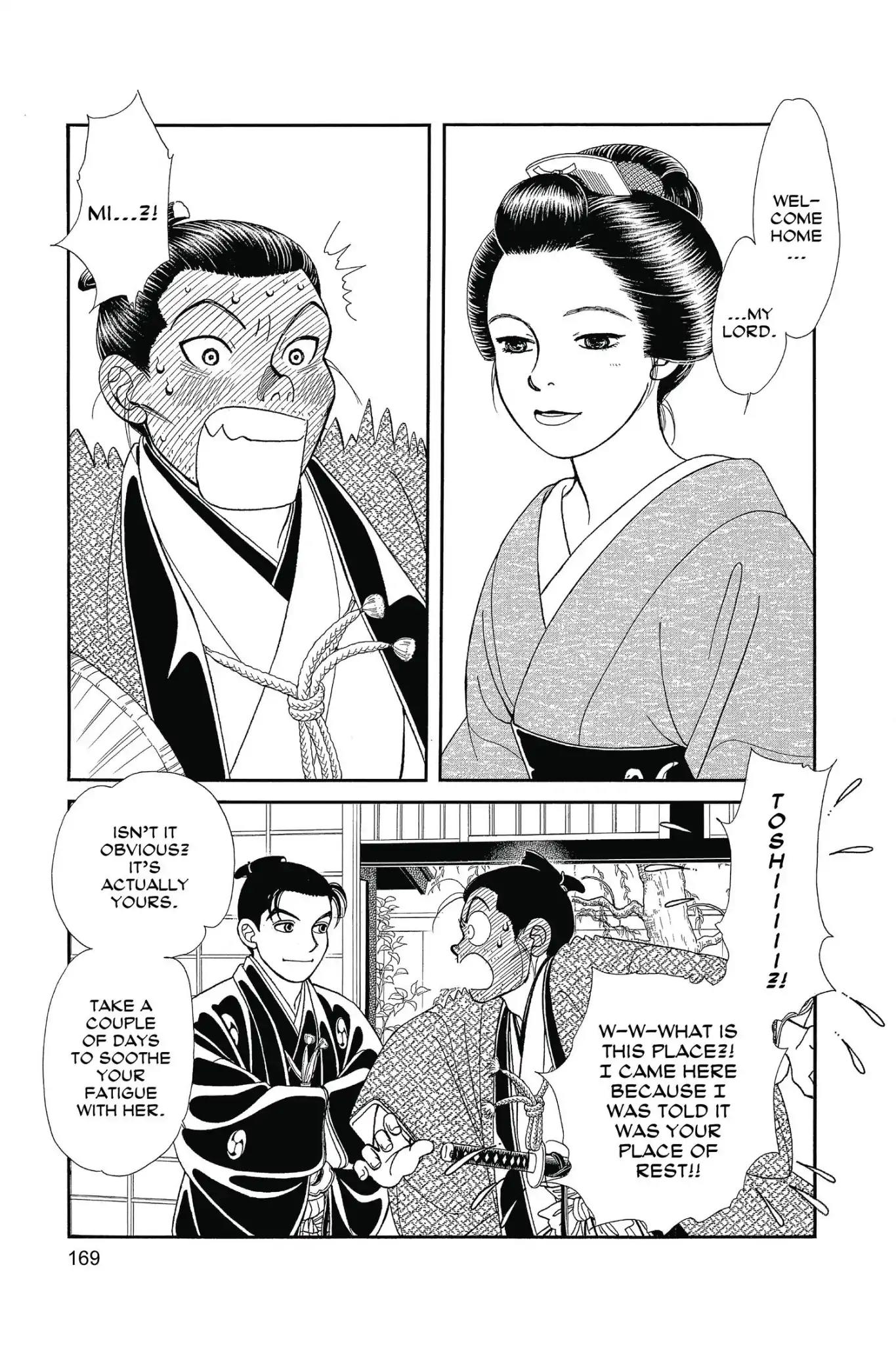 Kaze Hikaru Chapter 25.0 page 171 - Vol.25 Kaze Hikaru