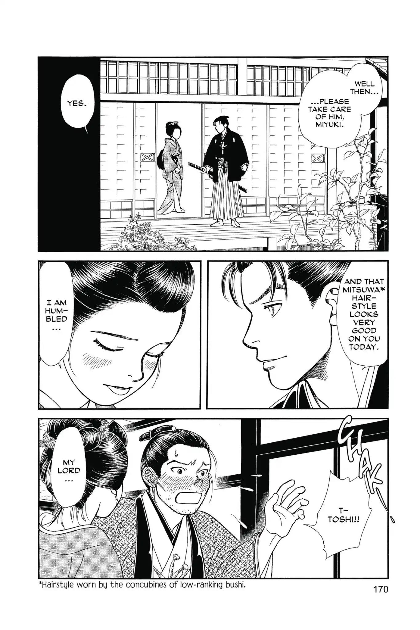 Kaze Hikaru Chapter 25.0 page 172 - Vol.25 Kaze Hikaru