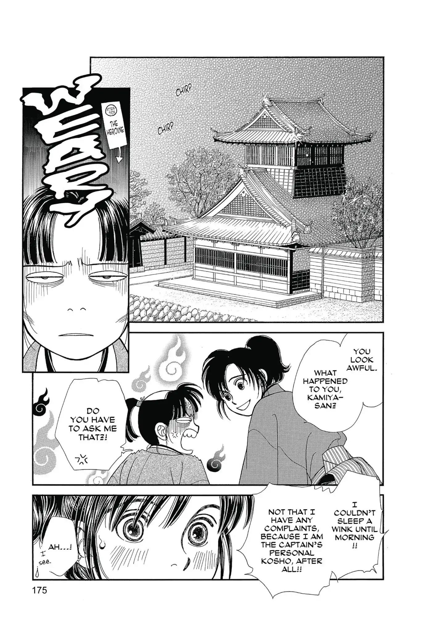 Kaze Hikaru Chapter 25.0 page 177 - Vol.25 Kaze Hikaru