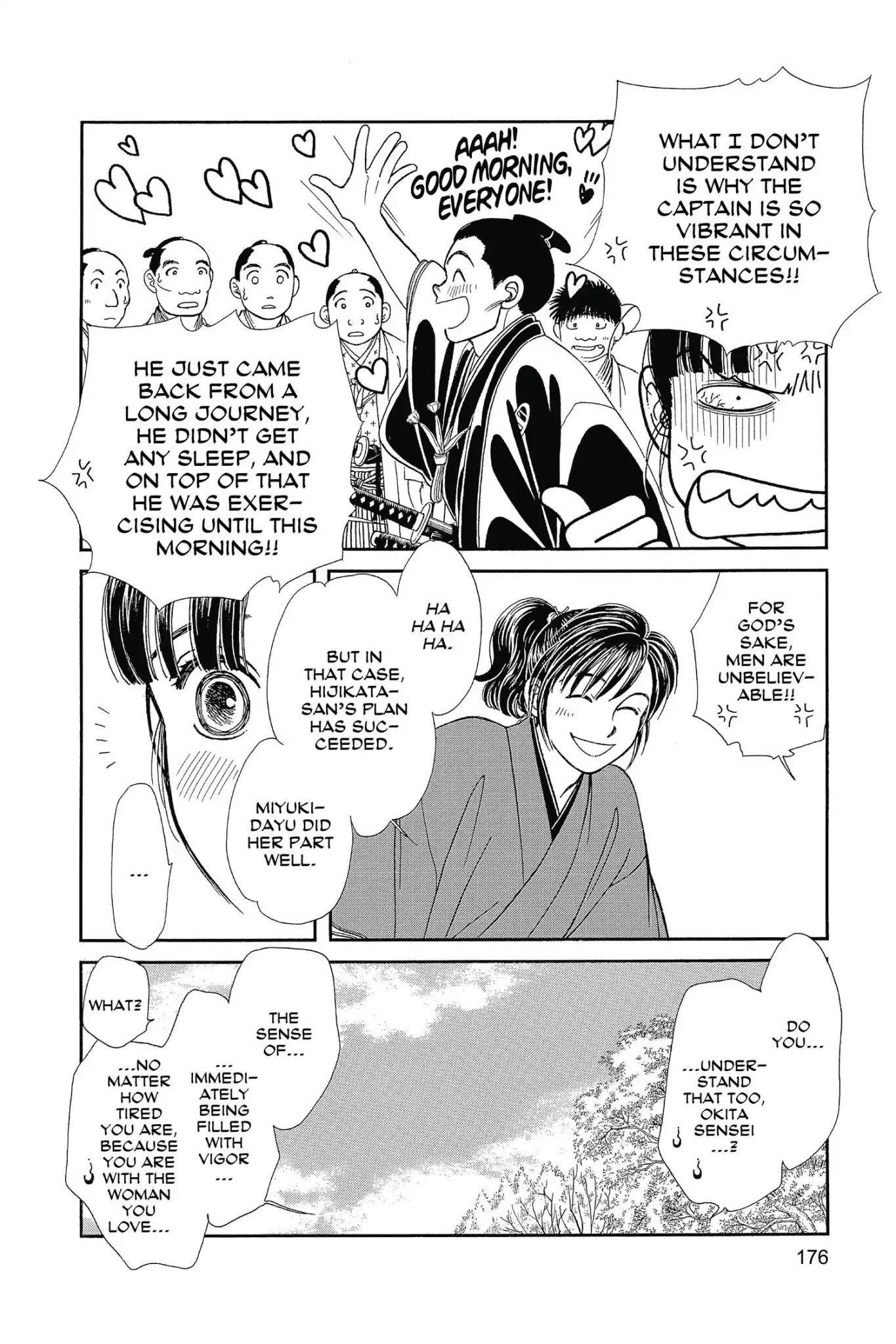 Kaze Hikaru Chapter 25.0 page 178 - Vol.25 Kaze Hikaru