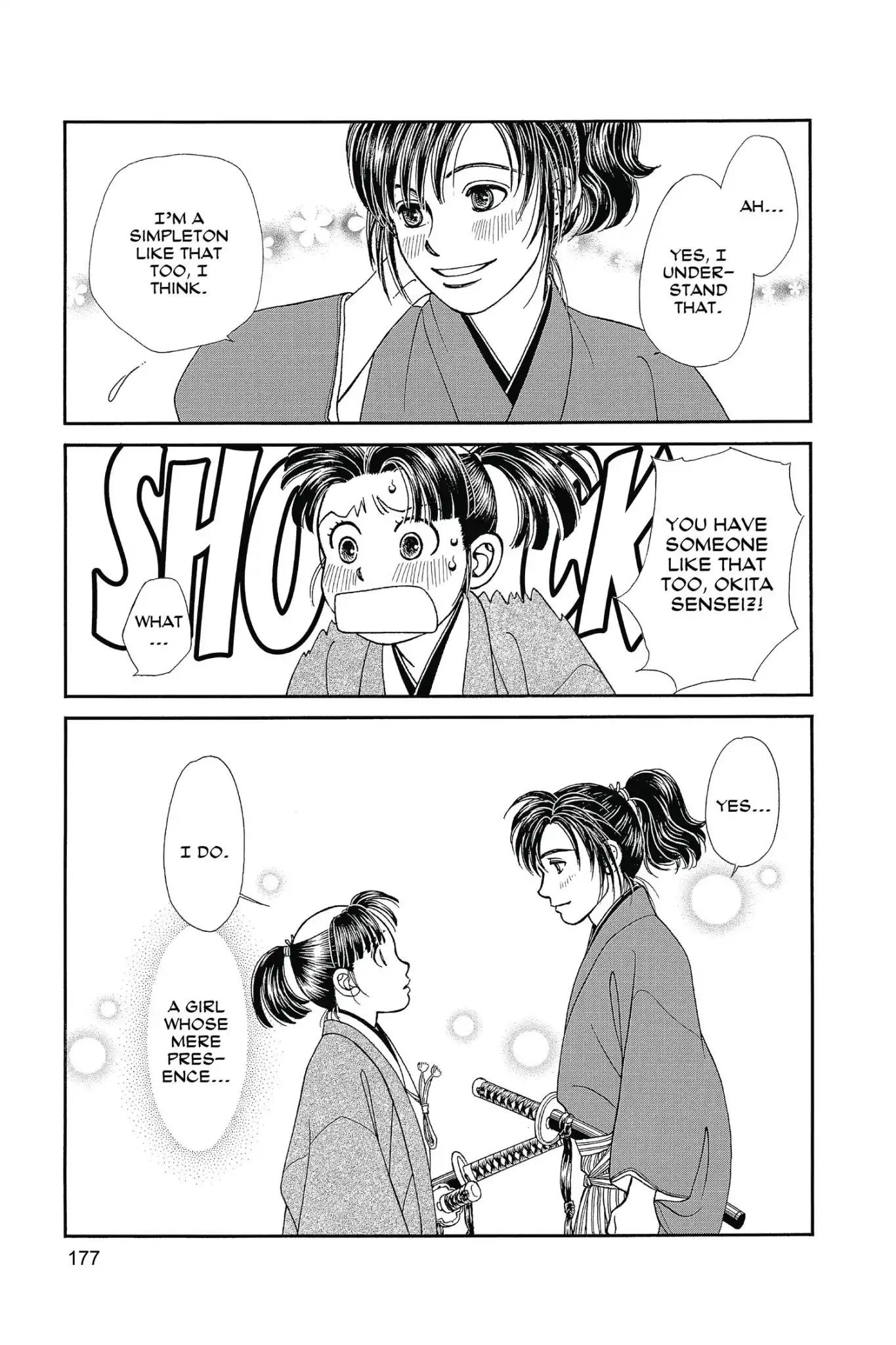 Kaze Hikaru Chapter 25.0 page 179 - Vol.25 Kaze Hikaru