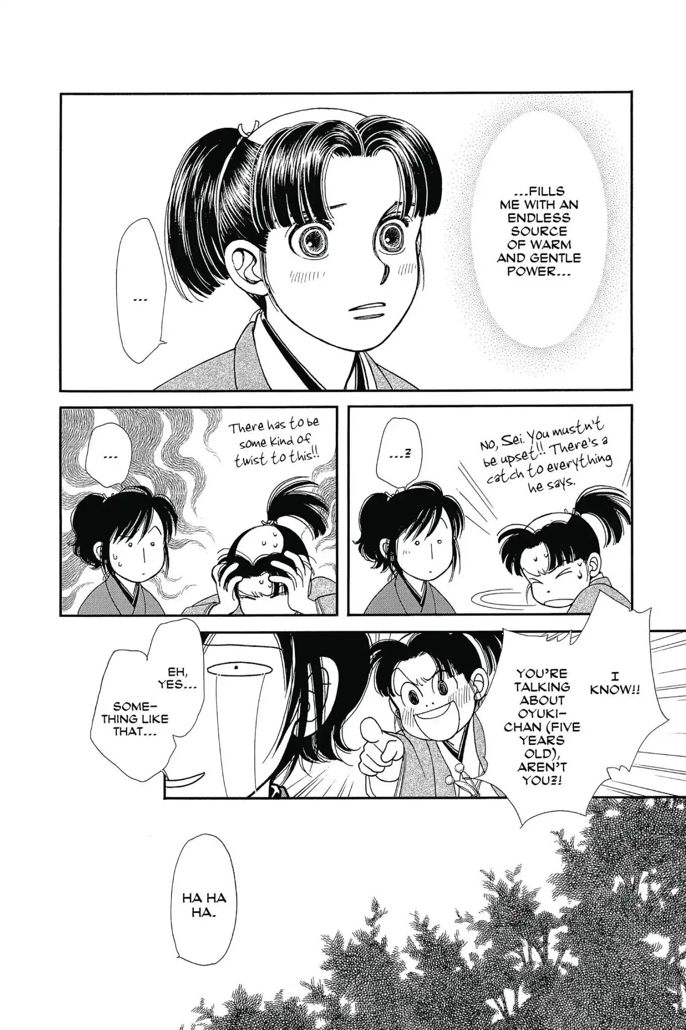 Kaze Hikaru Chapter 25.0 page 180 - Vol.25 Kaze Hikaru
