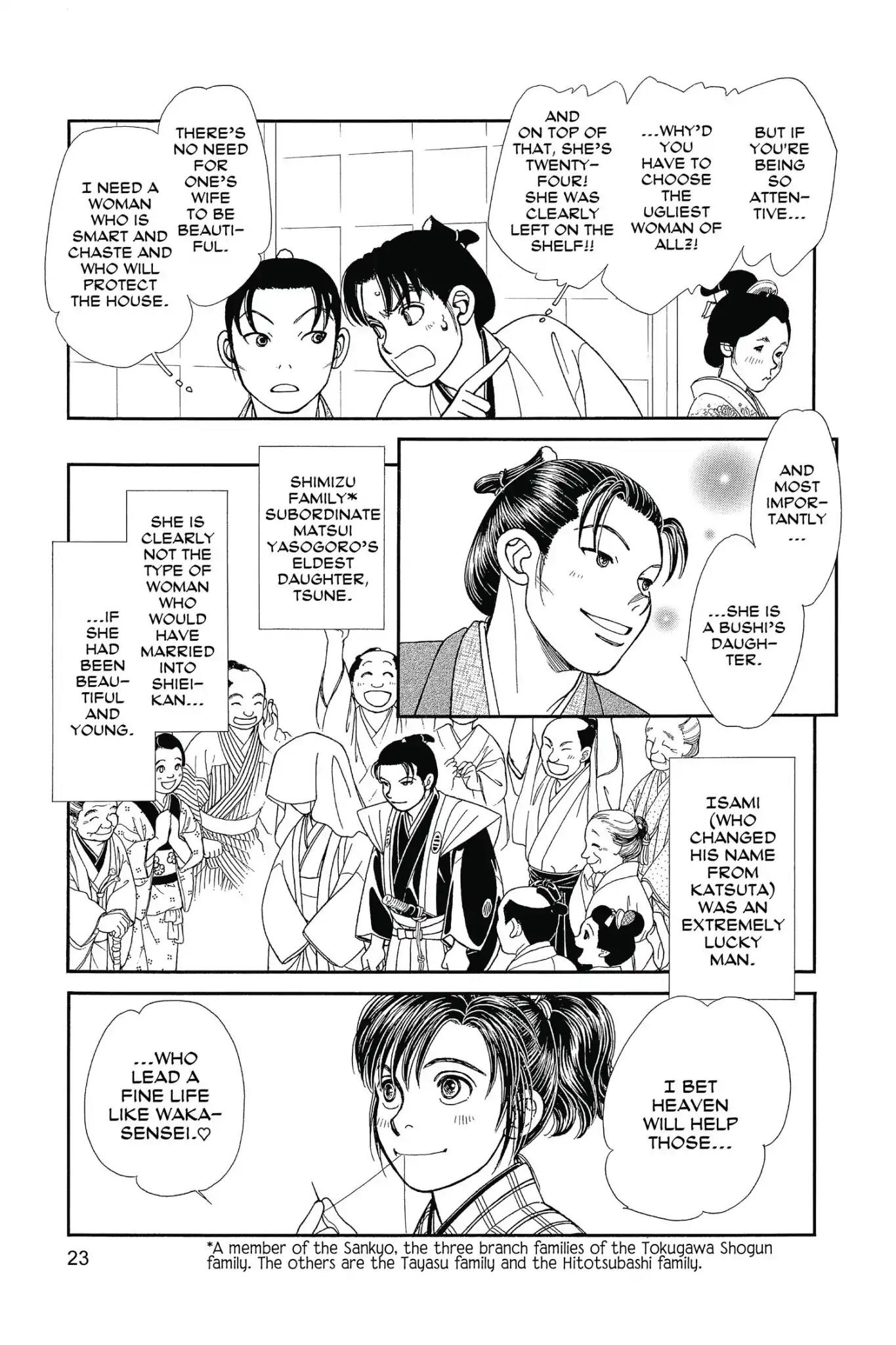 Kaze Hikaru Chapter 25.0 page 25 - Vol.25 Kaze Hikaru