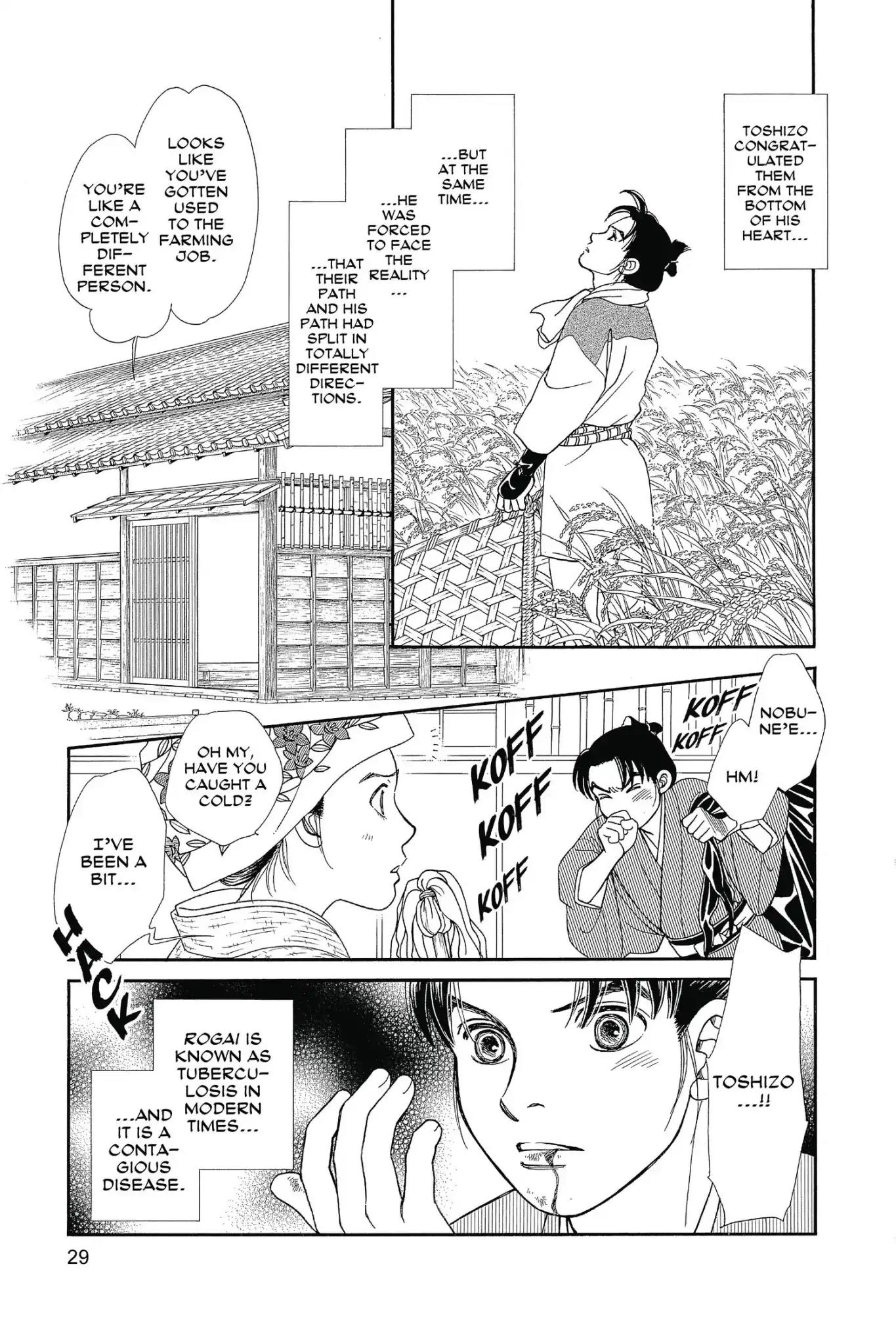 Kaze Hikaru Chapter 25.0 page 31 - Vol.25 Kaze Hikaru