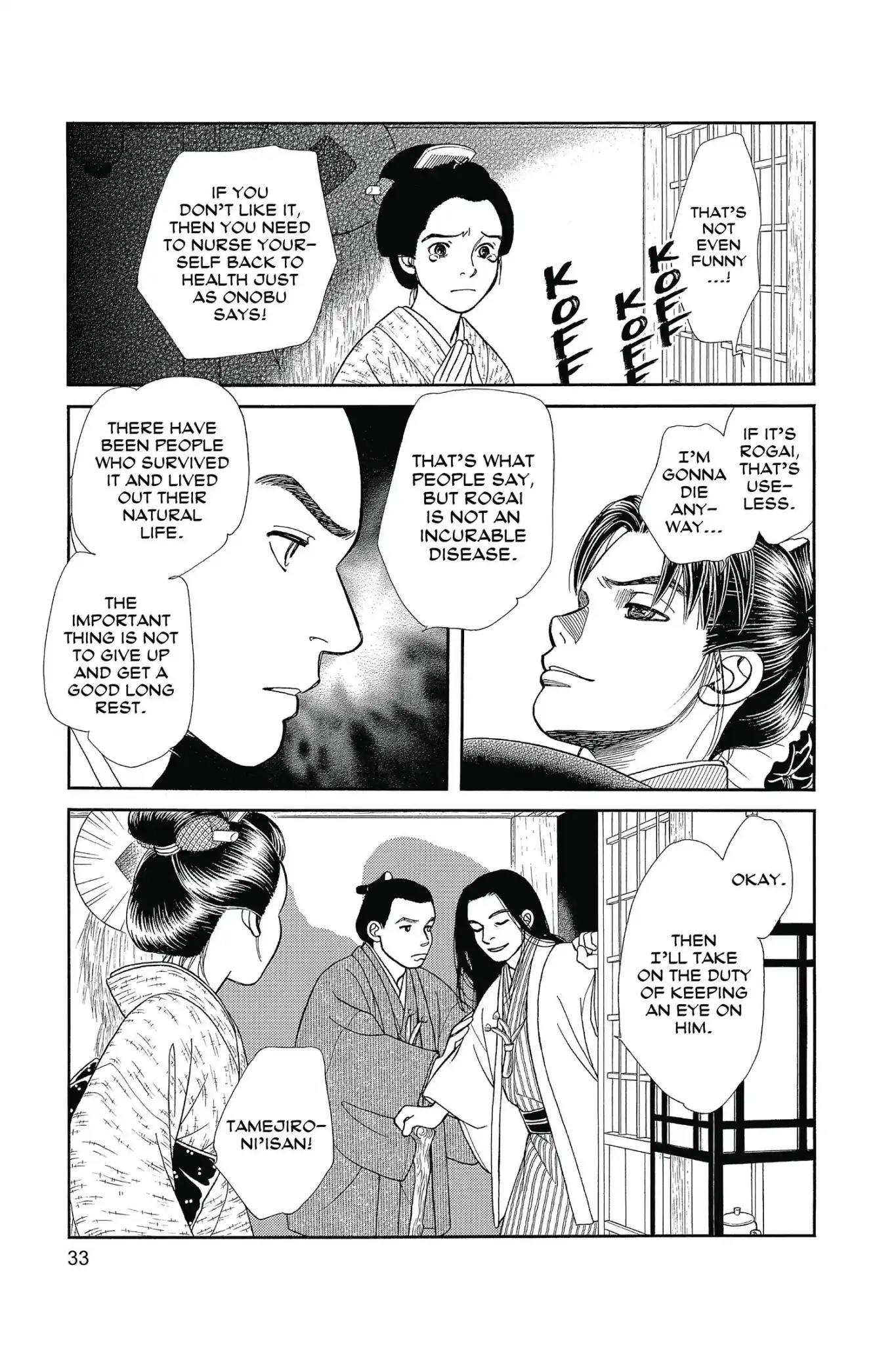 Kaze Hikaru Chapter 25.0 page 35 - Vol.25 Kaze Hikaru