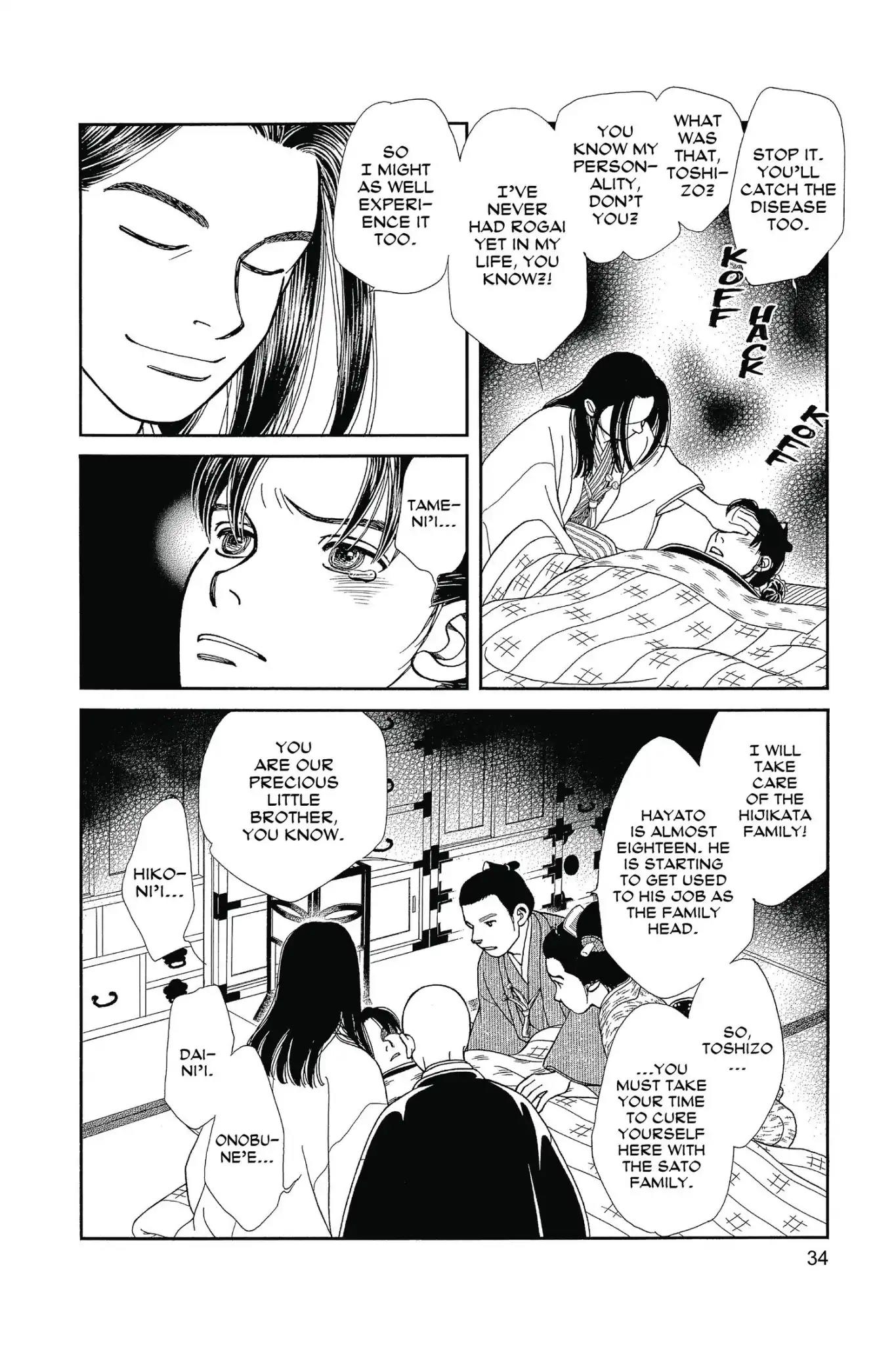 Kaze Hikaru Chapter 25.0 page 36 - Vol.25 Kaze Hikaru