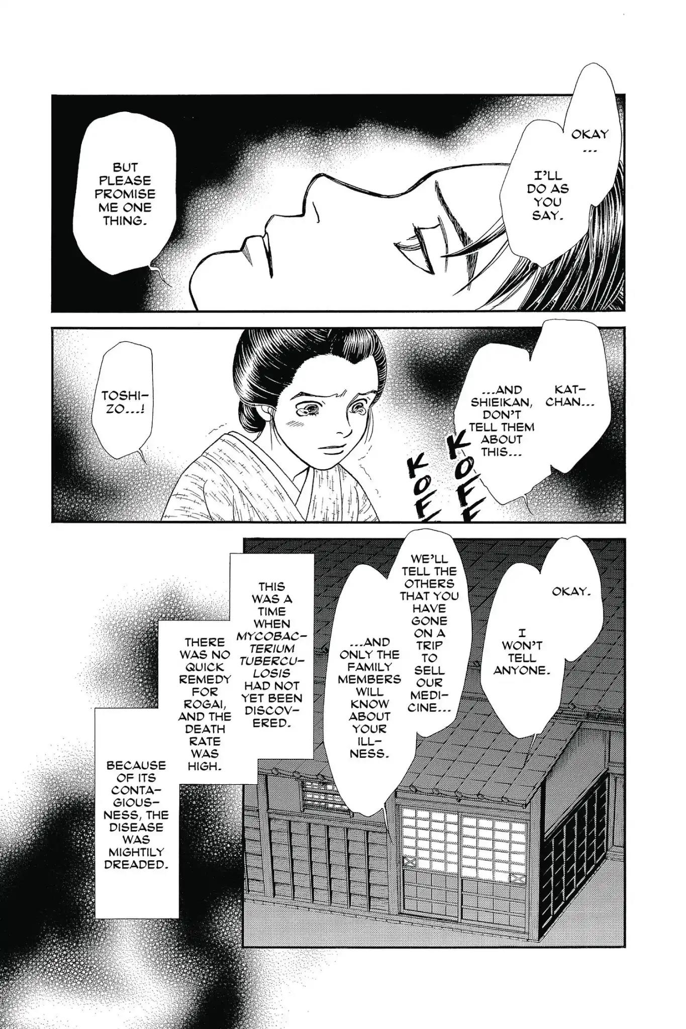 Kaze Hikaru Chapter 25.0 page 37 - Vol.25 Kaze Hikaru