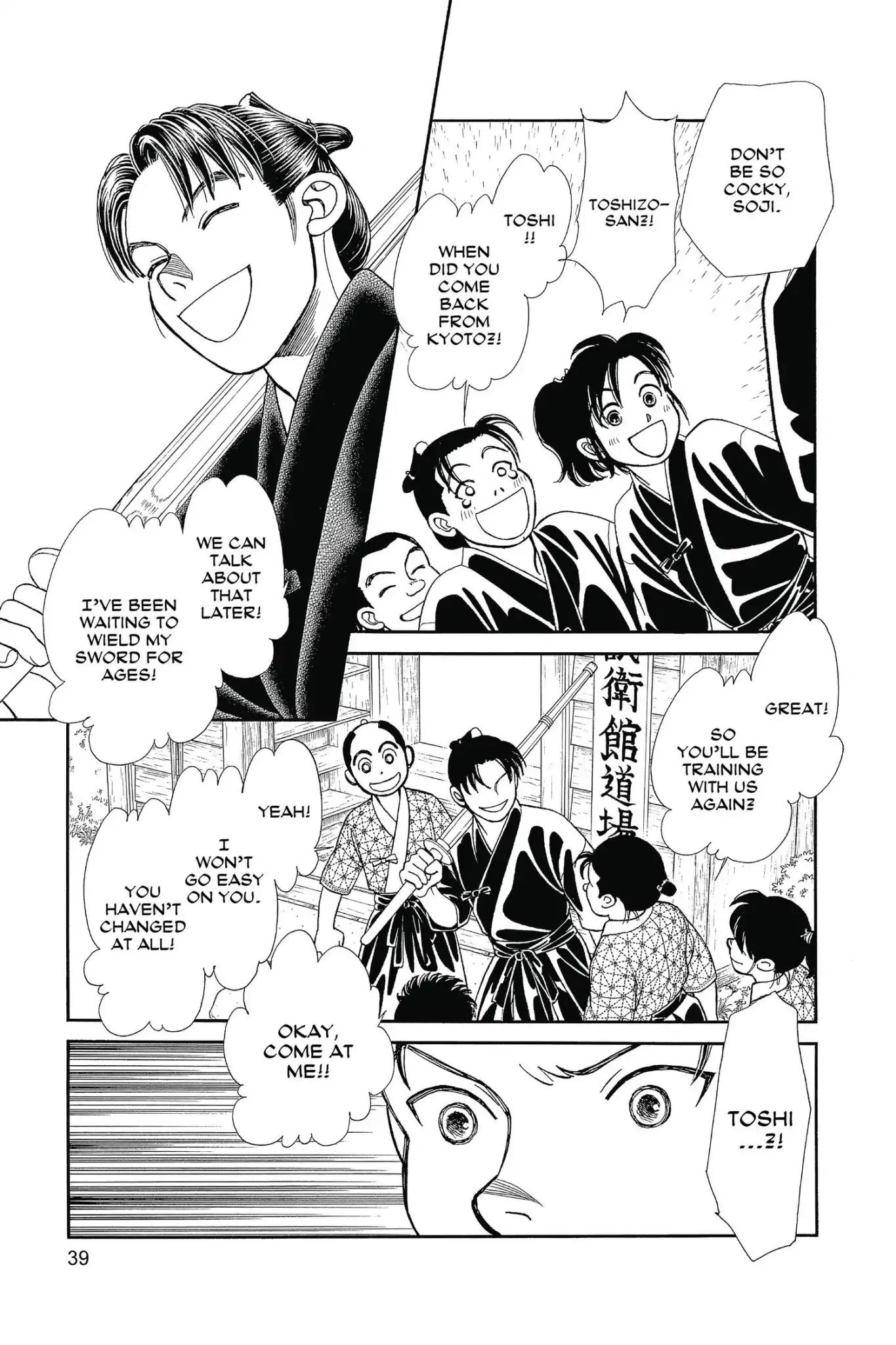 Kaze Hikaru Chapter 25.0 page 41 - Vol.25 Kaze Hikaru