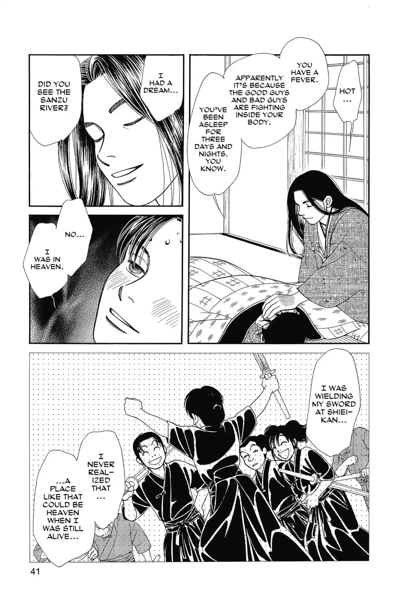 Kaze Hikaru Chapter 25.0 page 43 - Vol.25 Kaze Hikaru