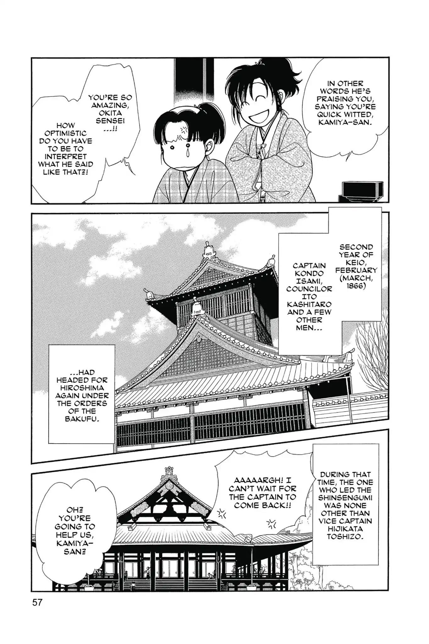 Kaze Hikaru Chapter 25.0 page 59 - Vol.25 Kaze Hikaru